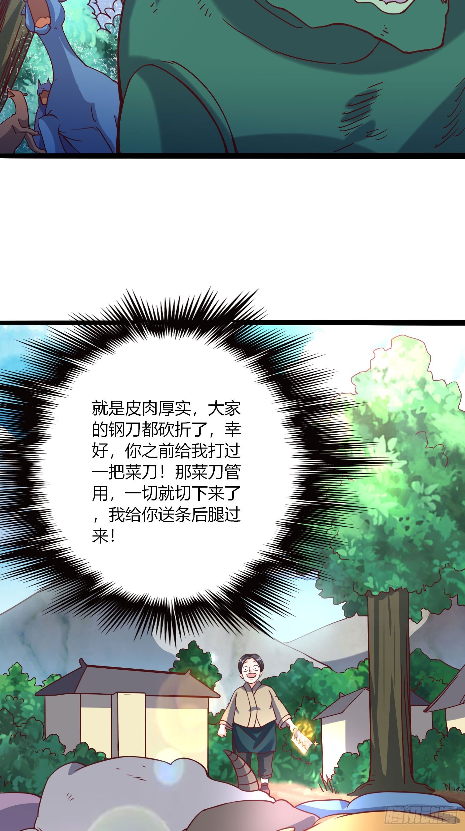 第21话 习惯就好(1/2)-第22话