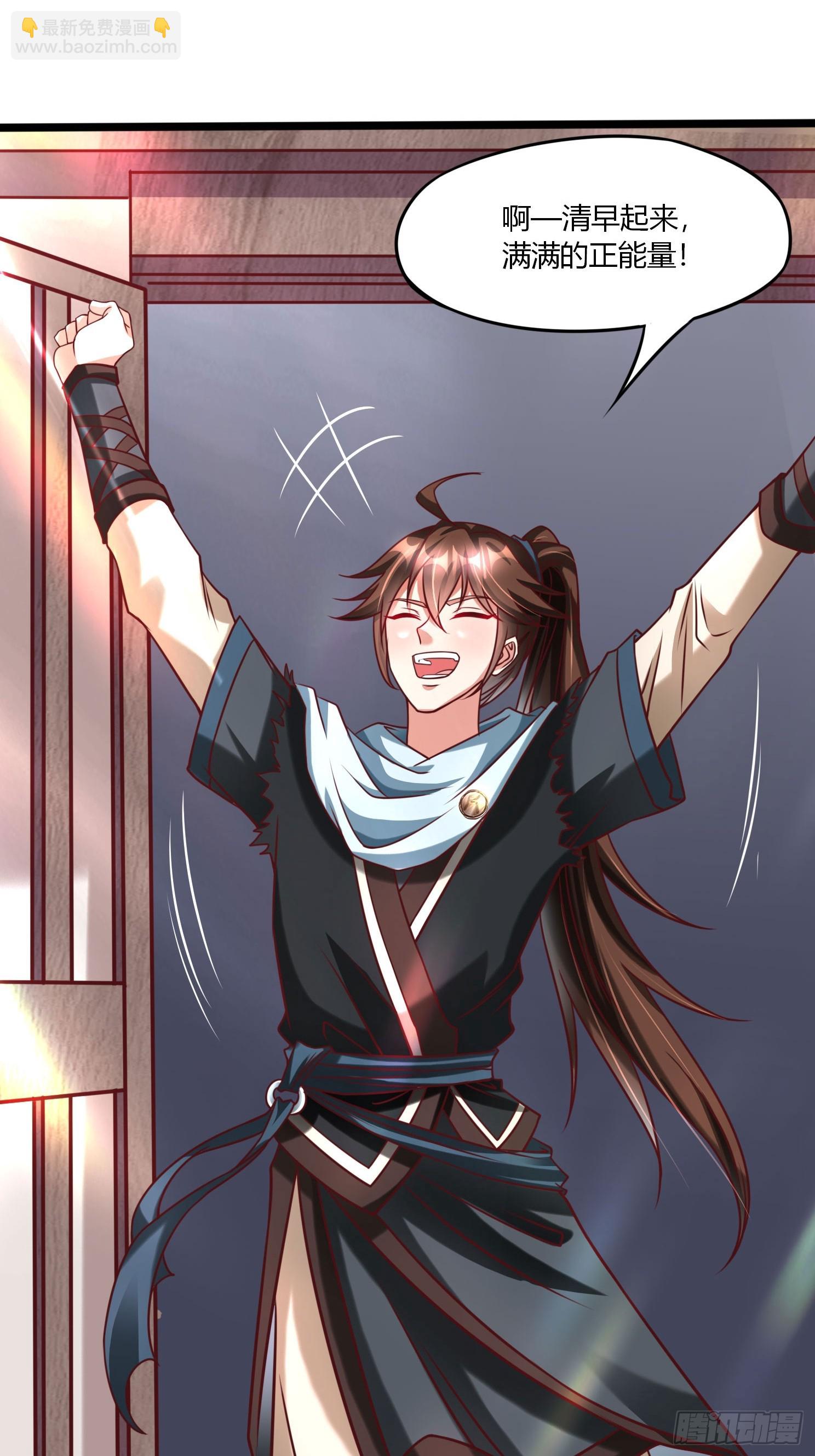 第21话 习惯就好(1/2)-第22话