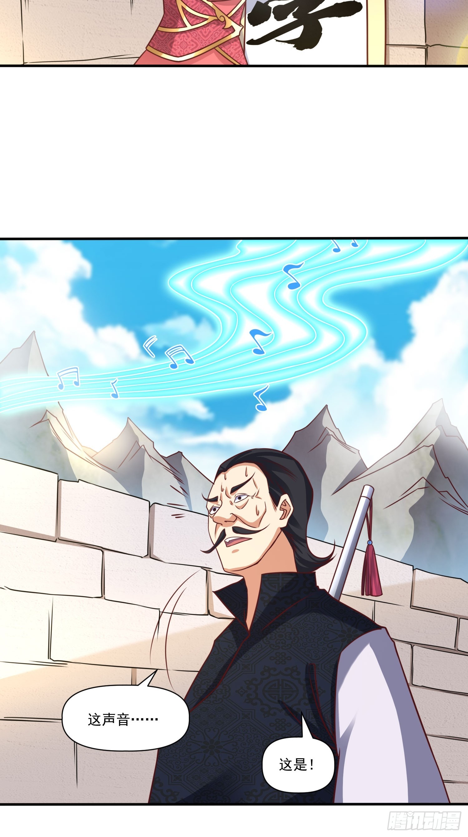 第23话 至尊的丧钟-第24话