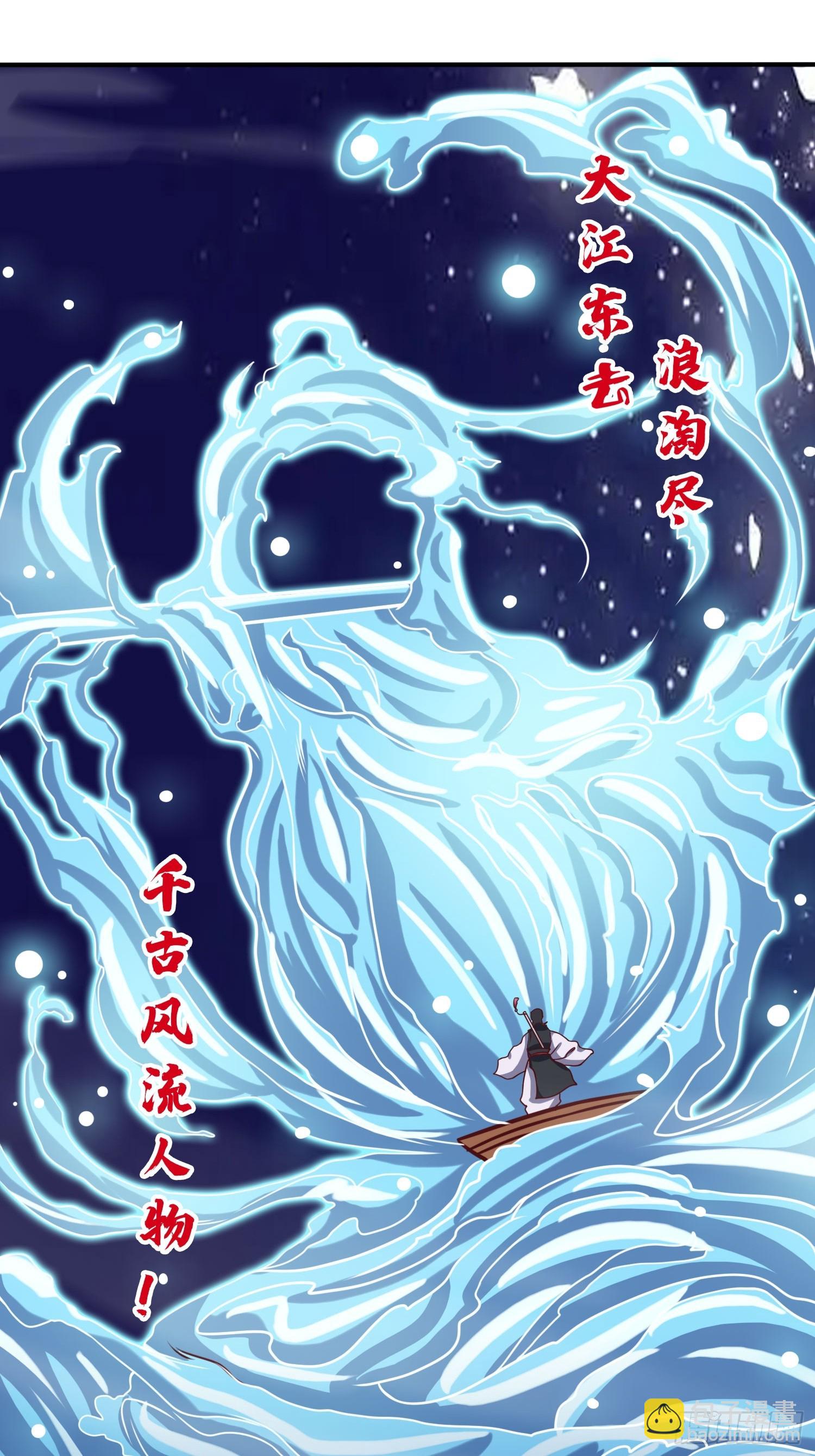 第23话 至尊的丧钟-第24话