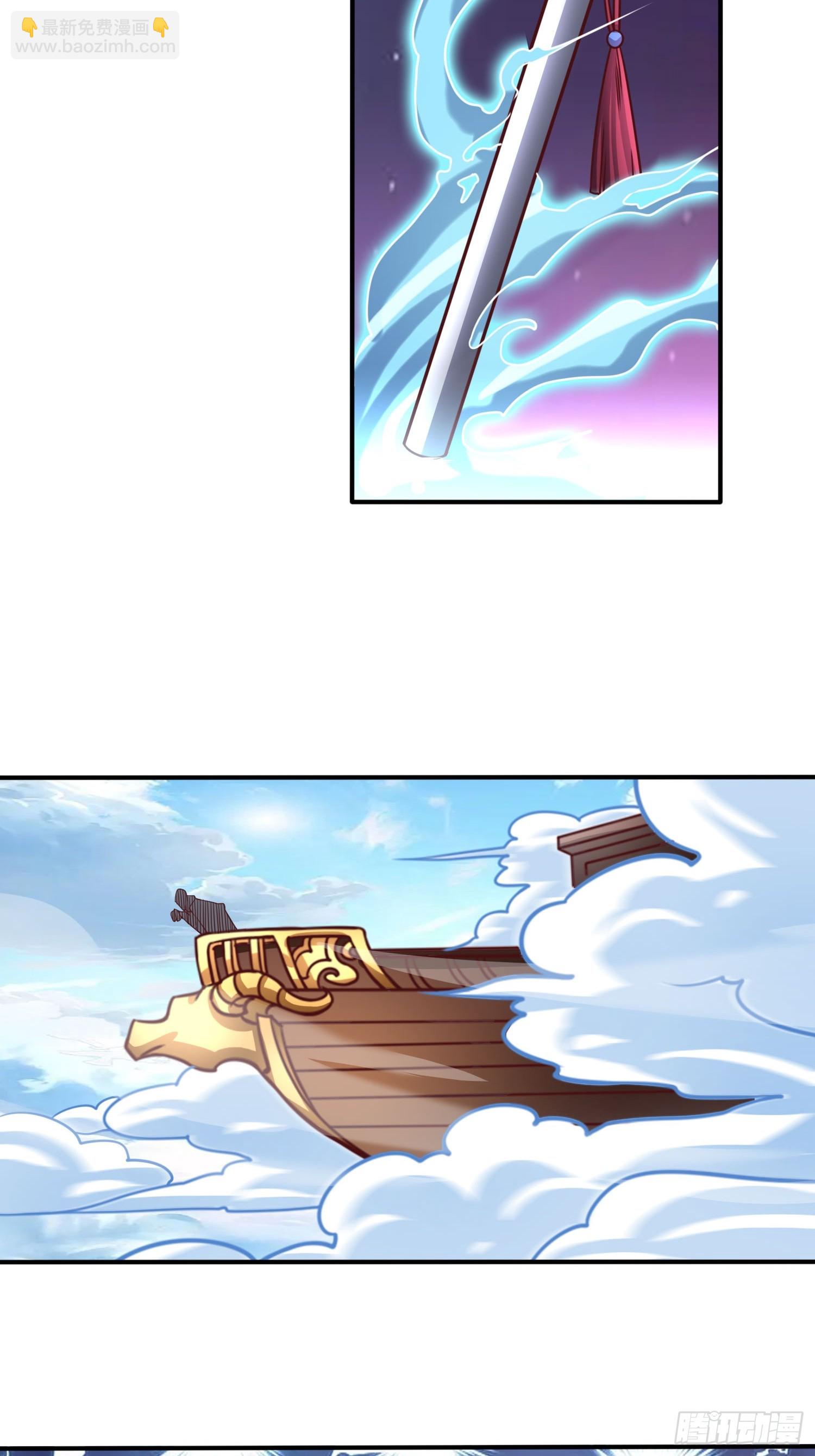 第23话 至尊的丧钟-第24话