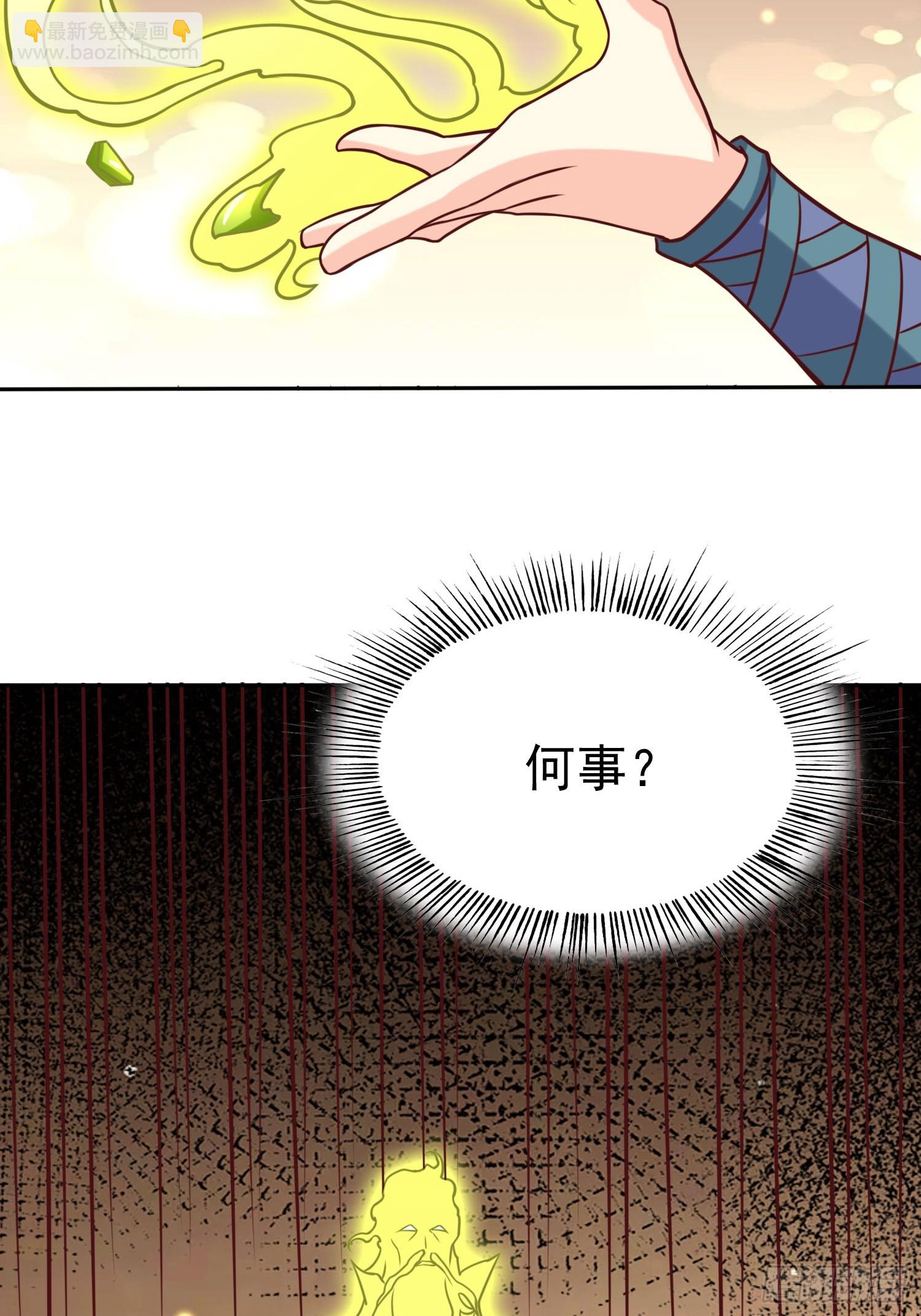 第23话 至尊的丧钟-第24话