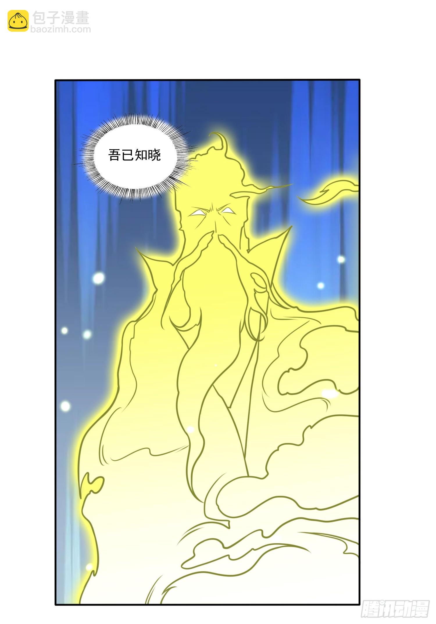 第23话 至尊的丧钟-第24话