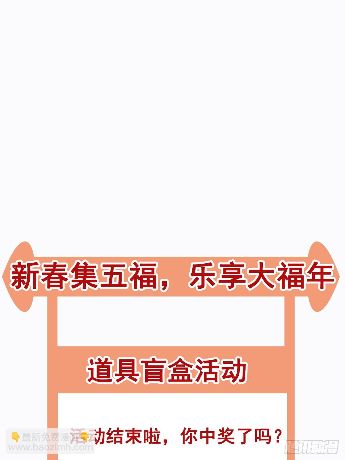 第23话 至尊的丧钟-第24话