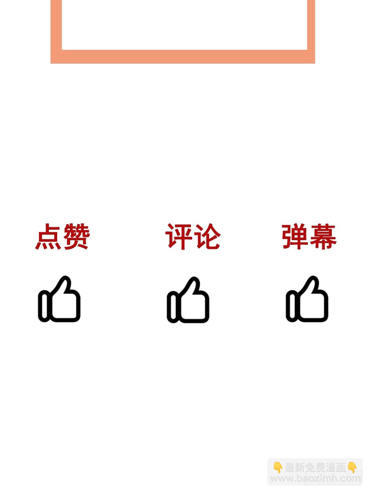 第23话 至尊的丧钟-第24话