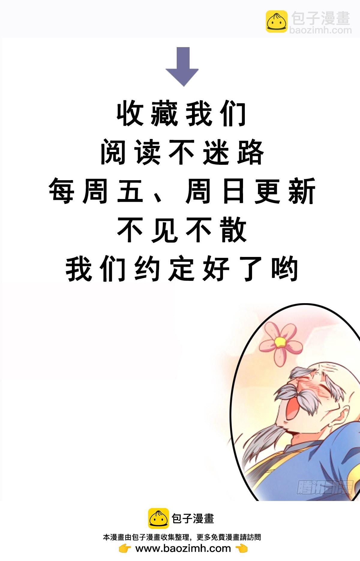 第23话 至尊的丧钟-第24话