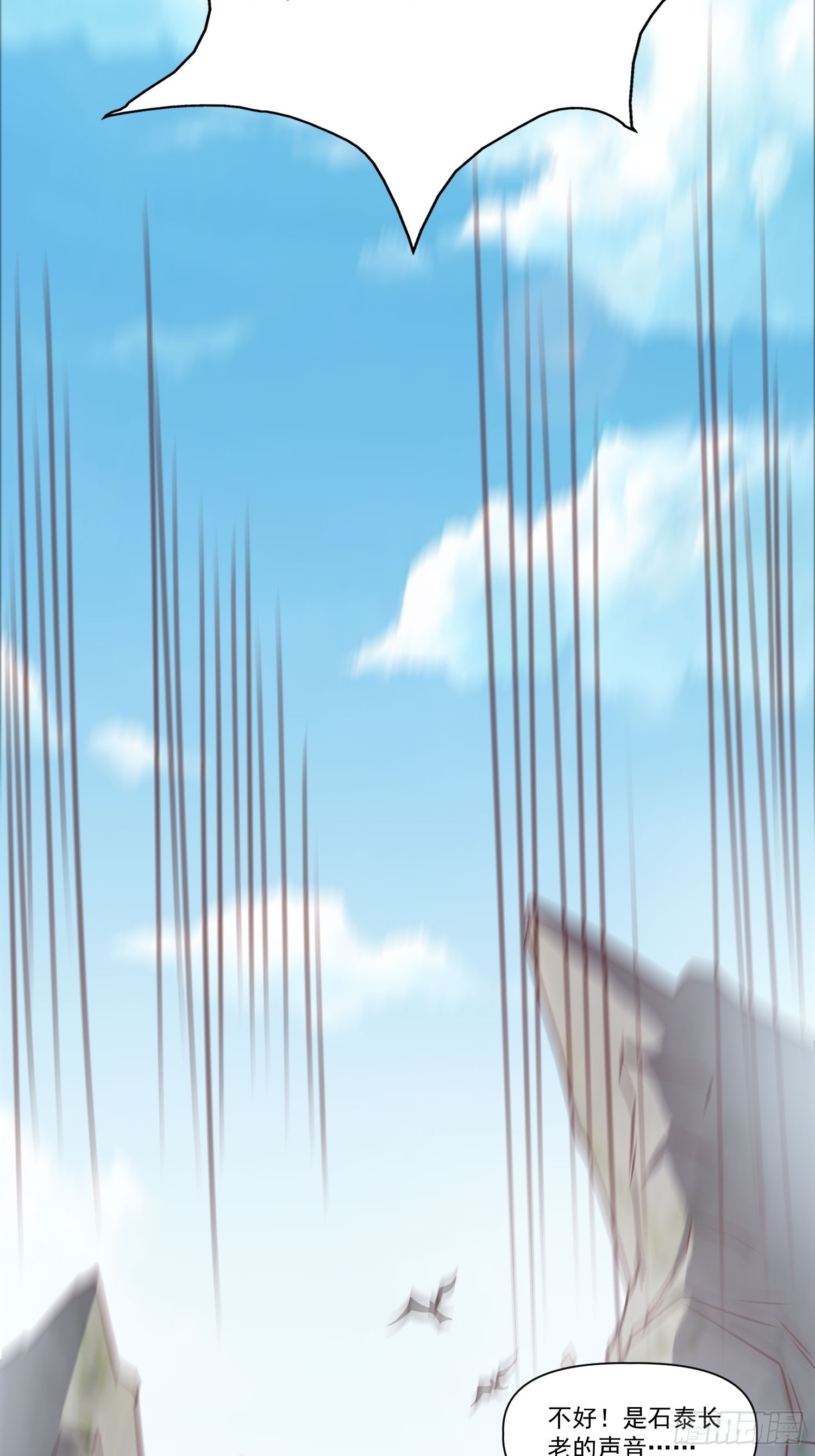 第23话 至尊的丧钟-第24话