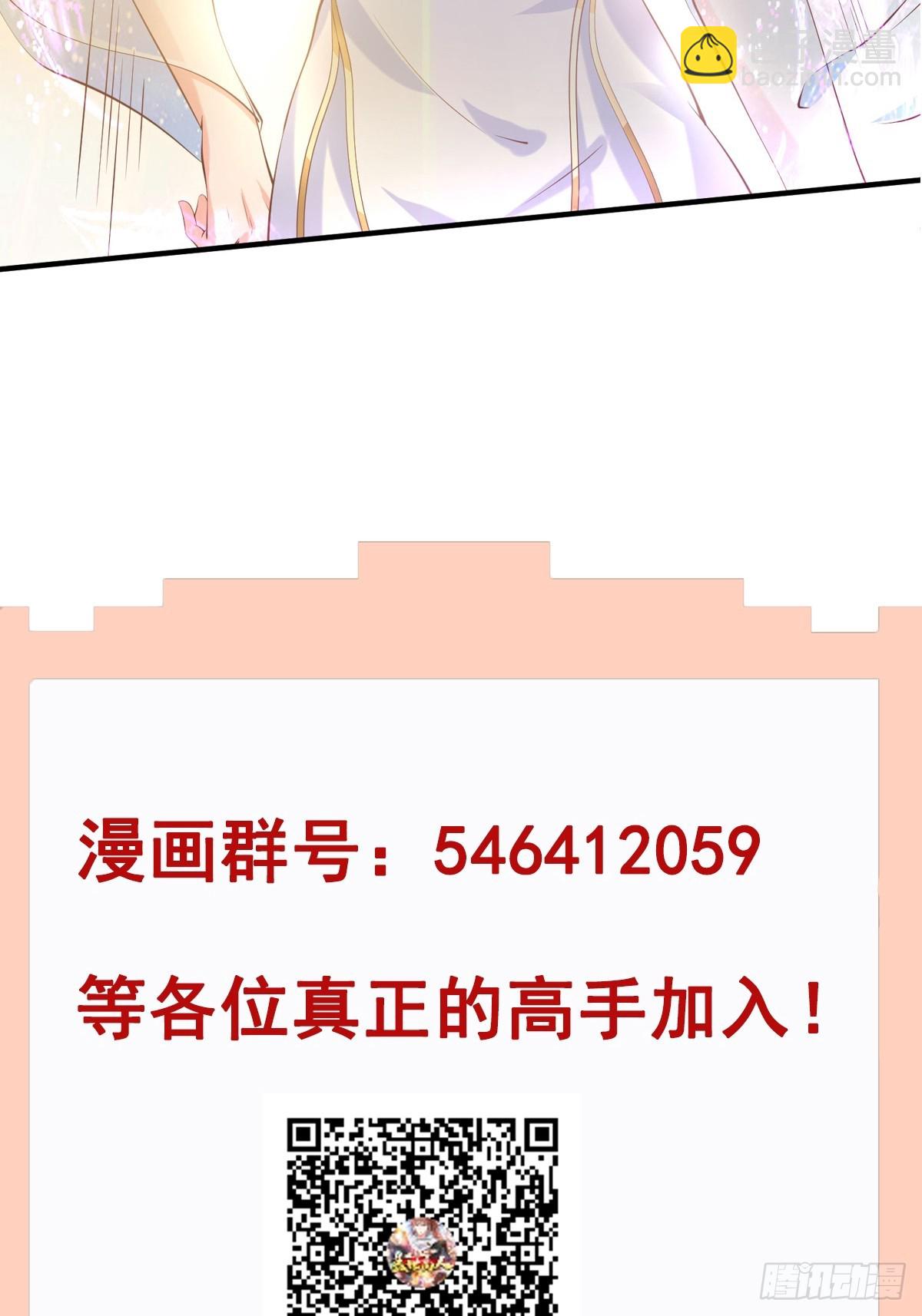 第27话 何为仙？-第28话