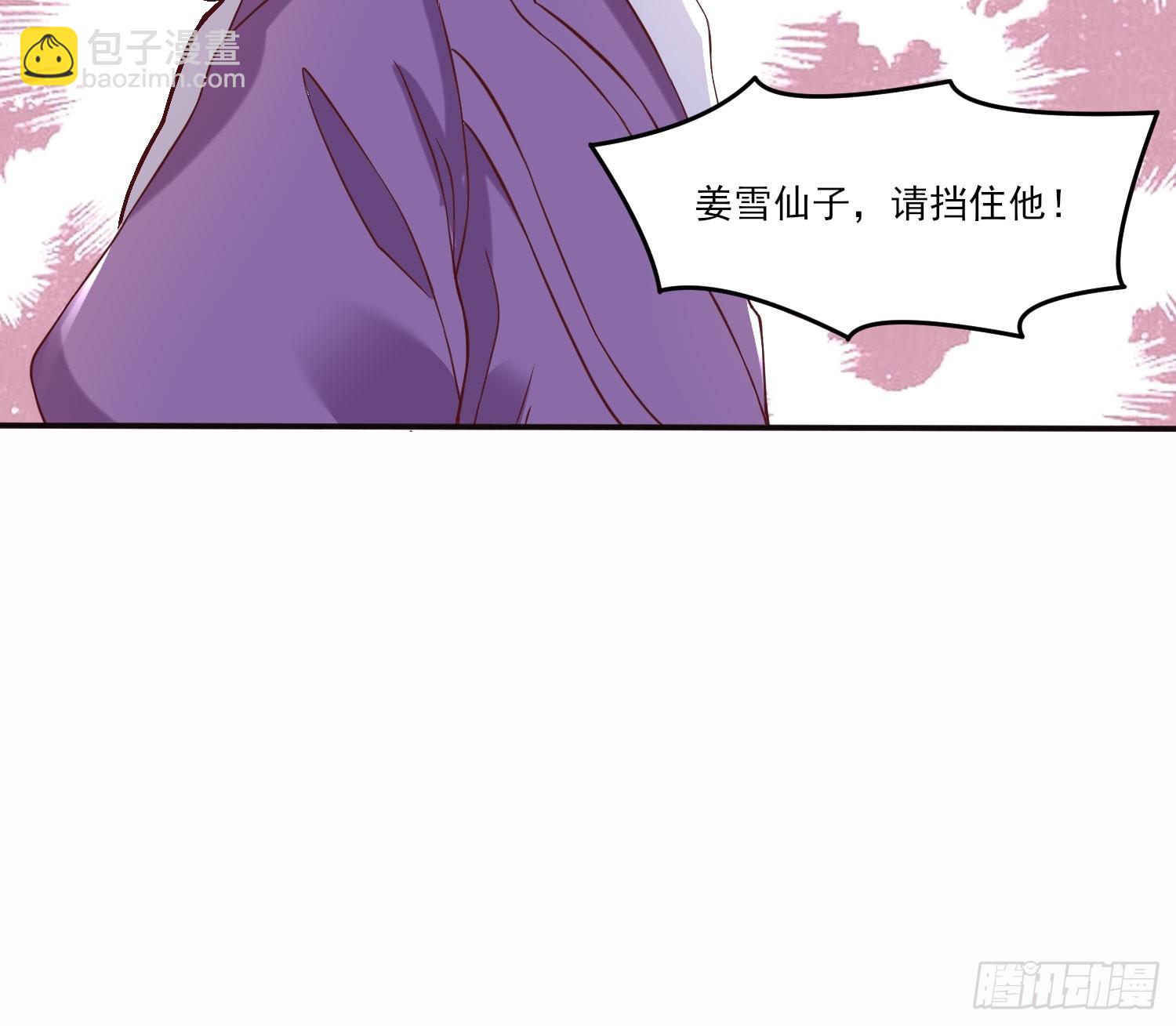 第29话  跪拜的仙人-第30话