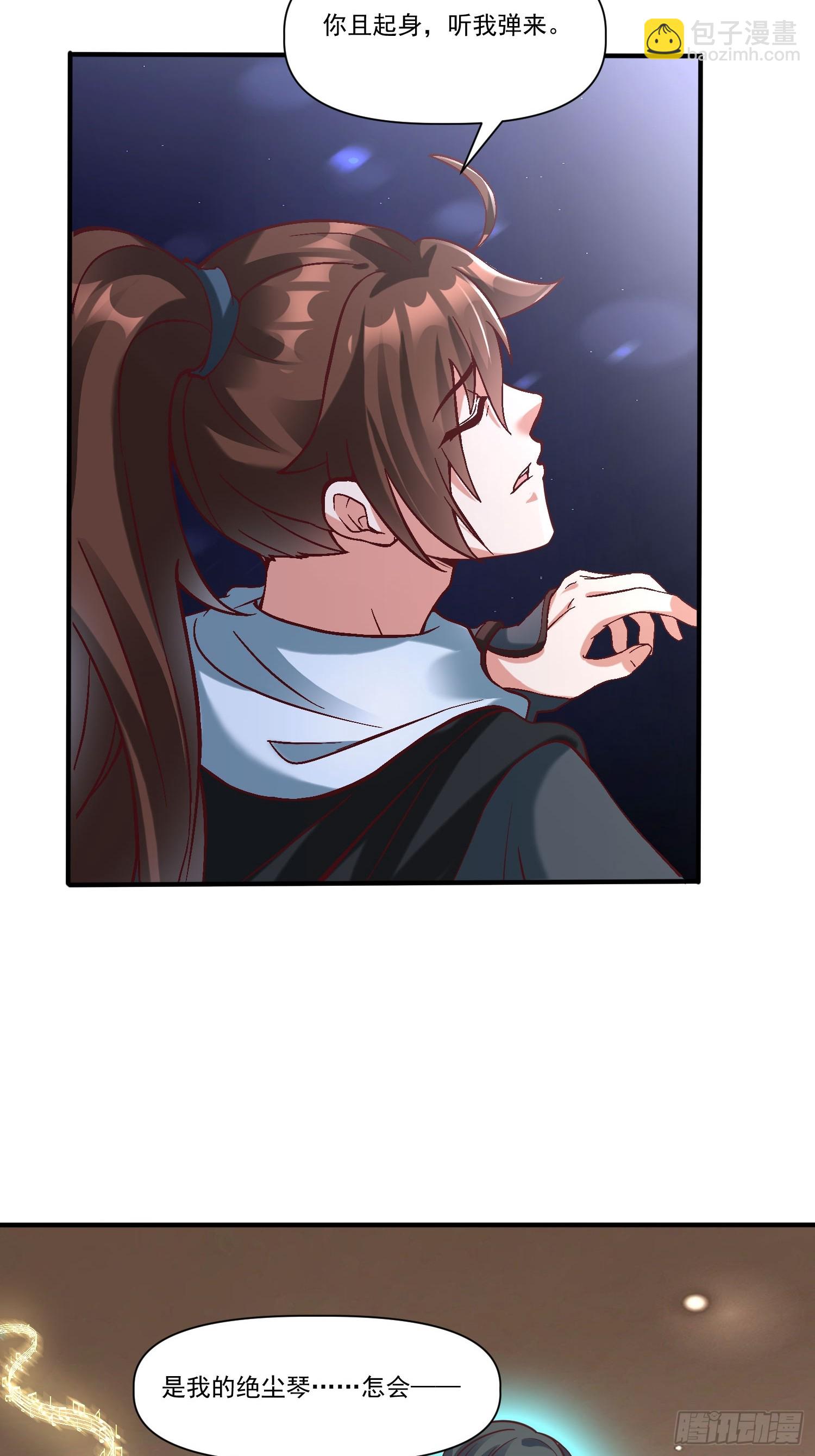 第29话  跪拜的仙人-第30话