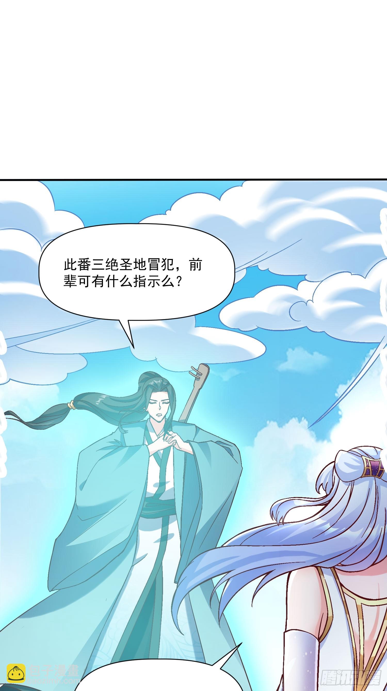 第29话  跪拜的仙人-第30话