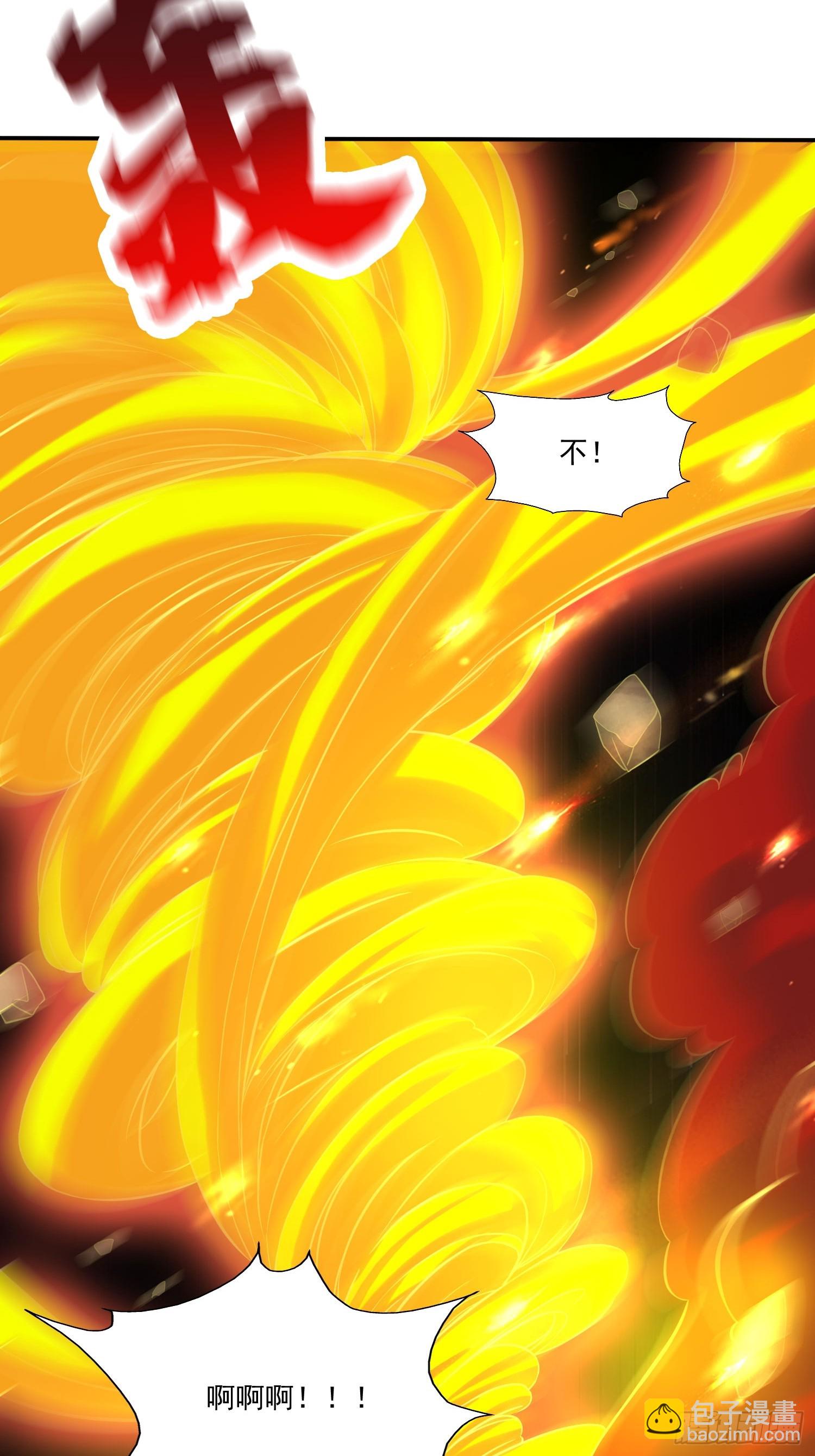 第29话  跪拜的仙人-第30话