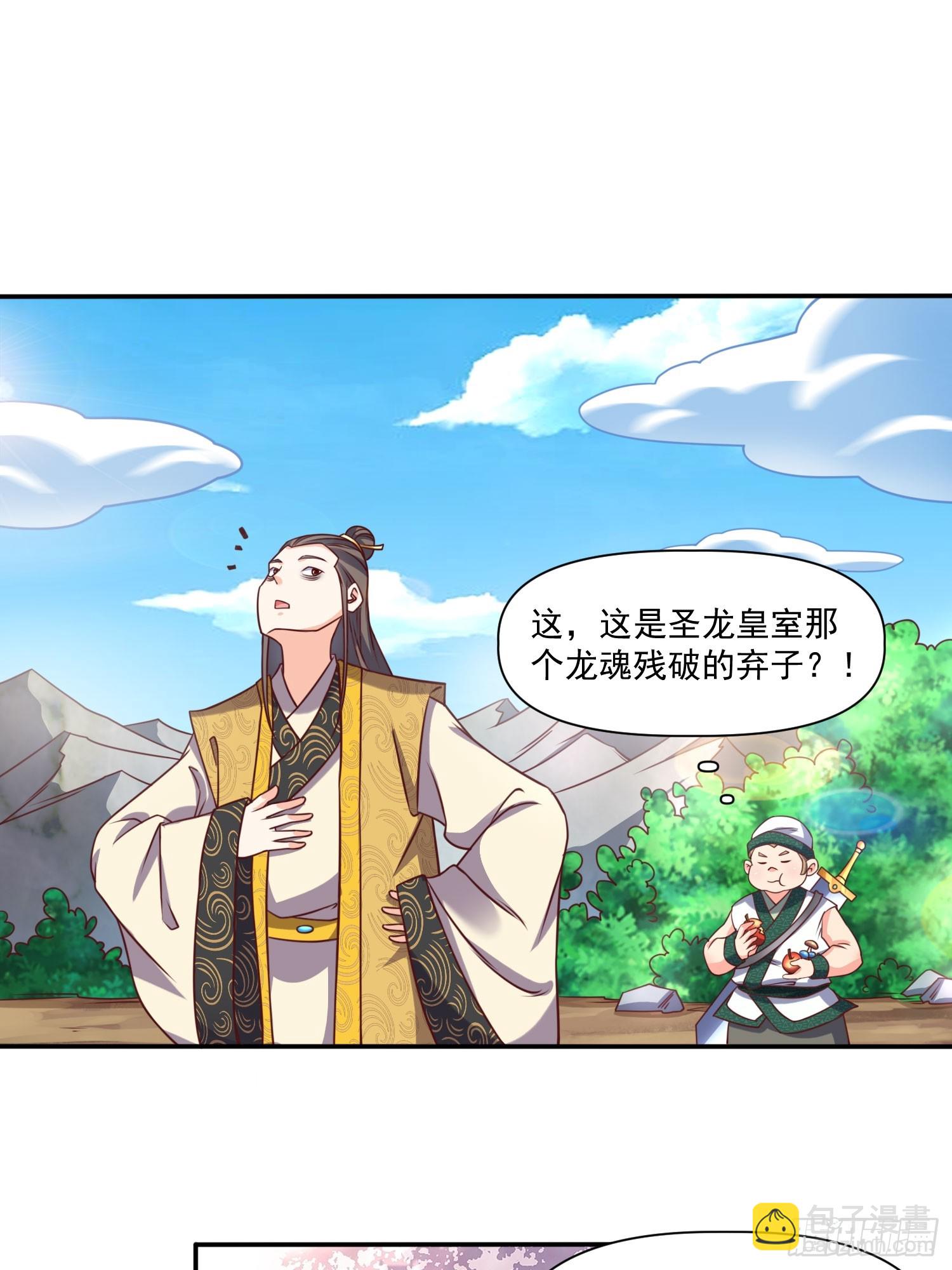 第31话  仙人指路-第32话