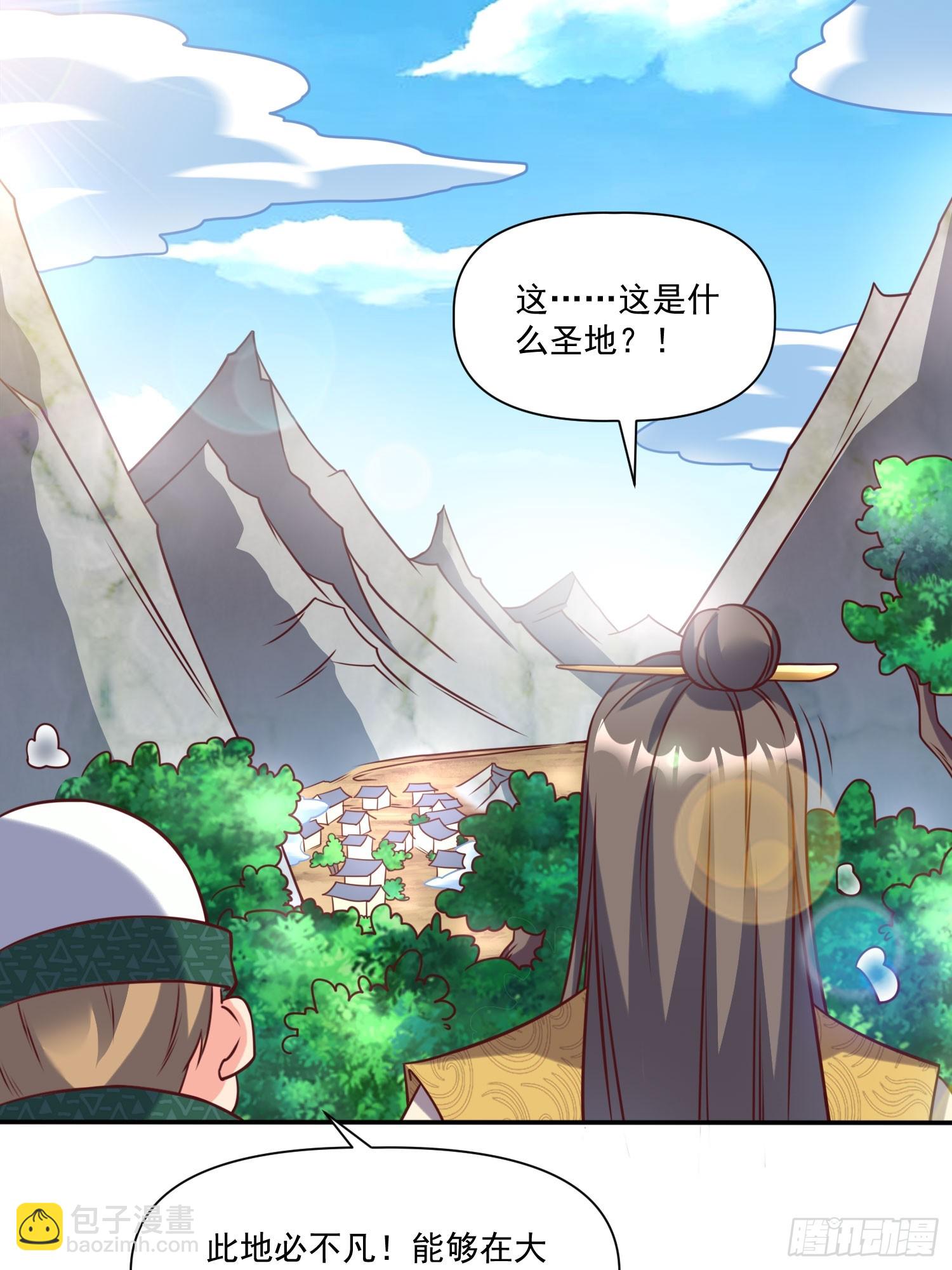 第31话  仙人指路-第32话