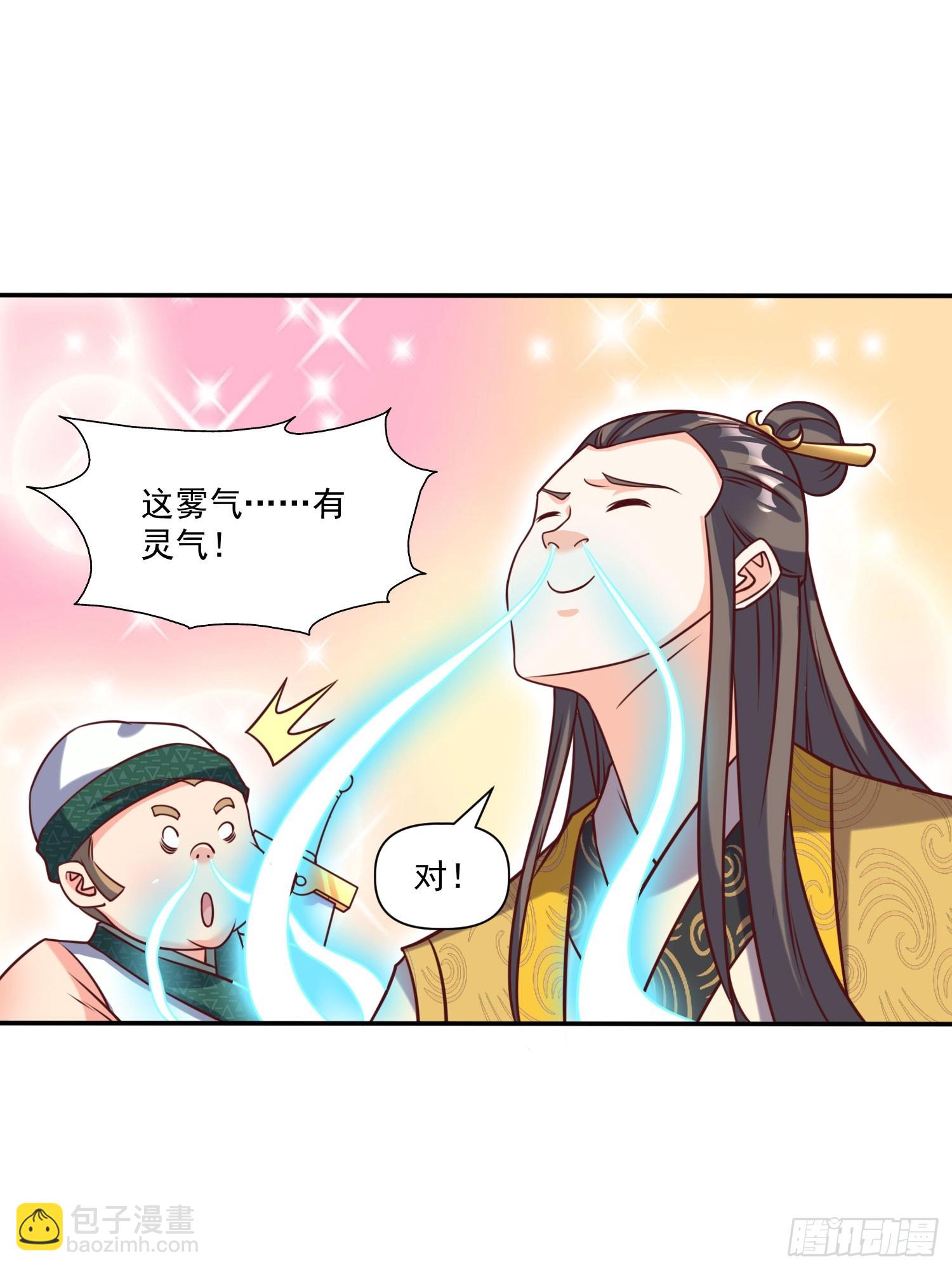 第31话  仙人指路-第32话