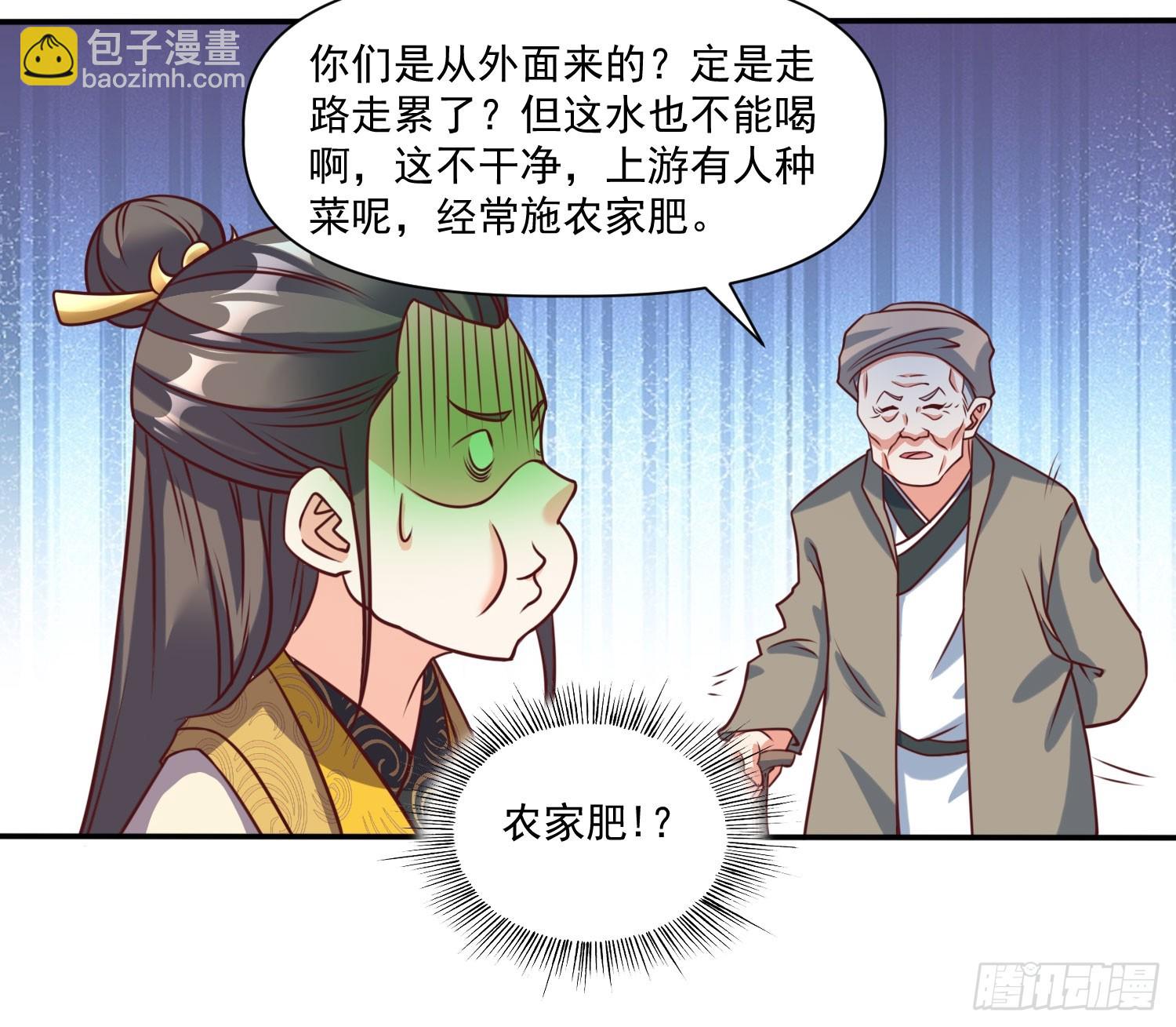 第31话  仙人指路-第32话