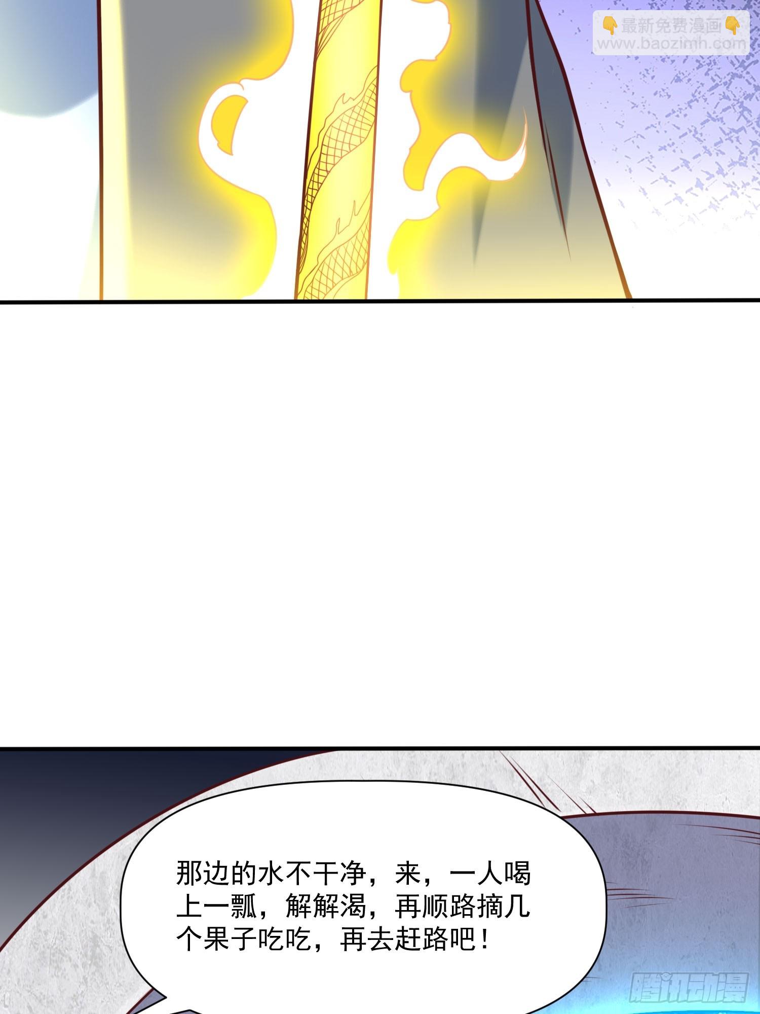 第31话  仙人指路-第32话