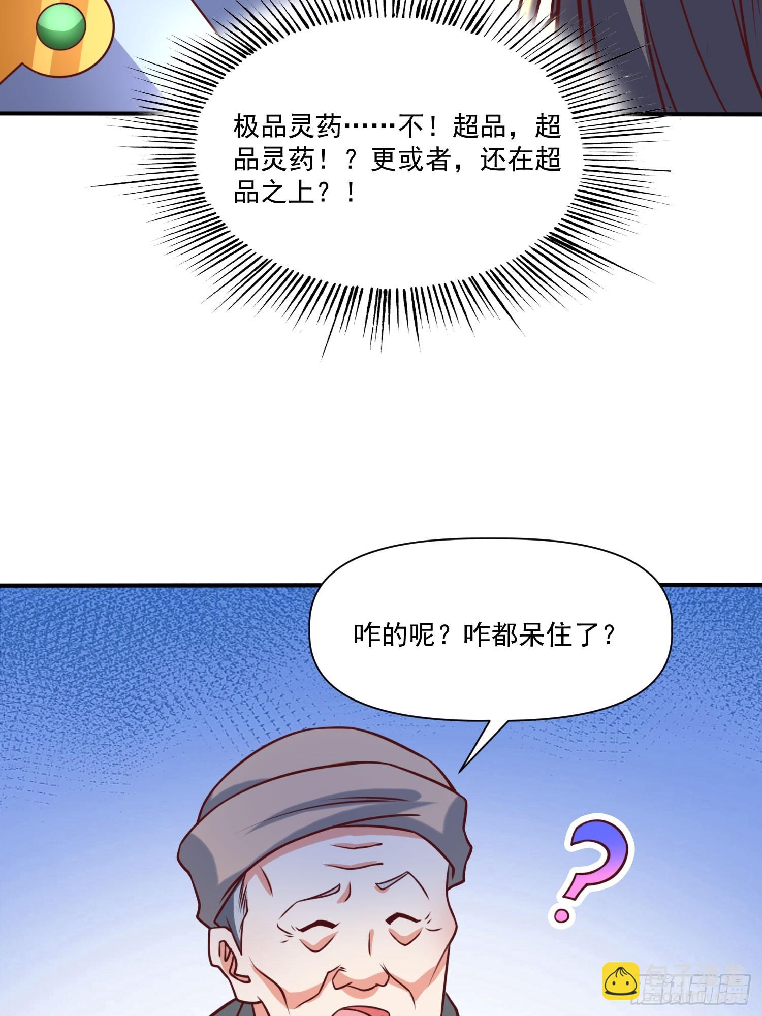 第31话  仙人指路-第32话