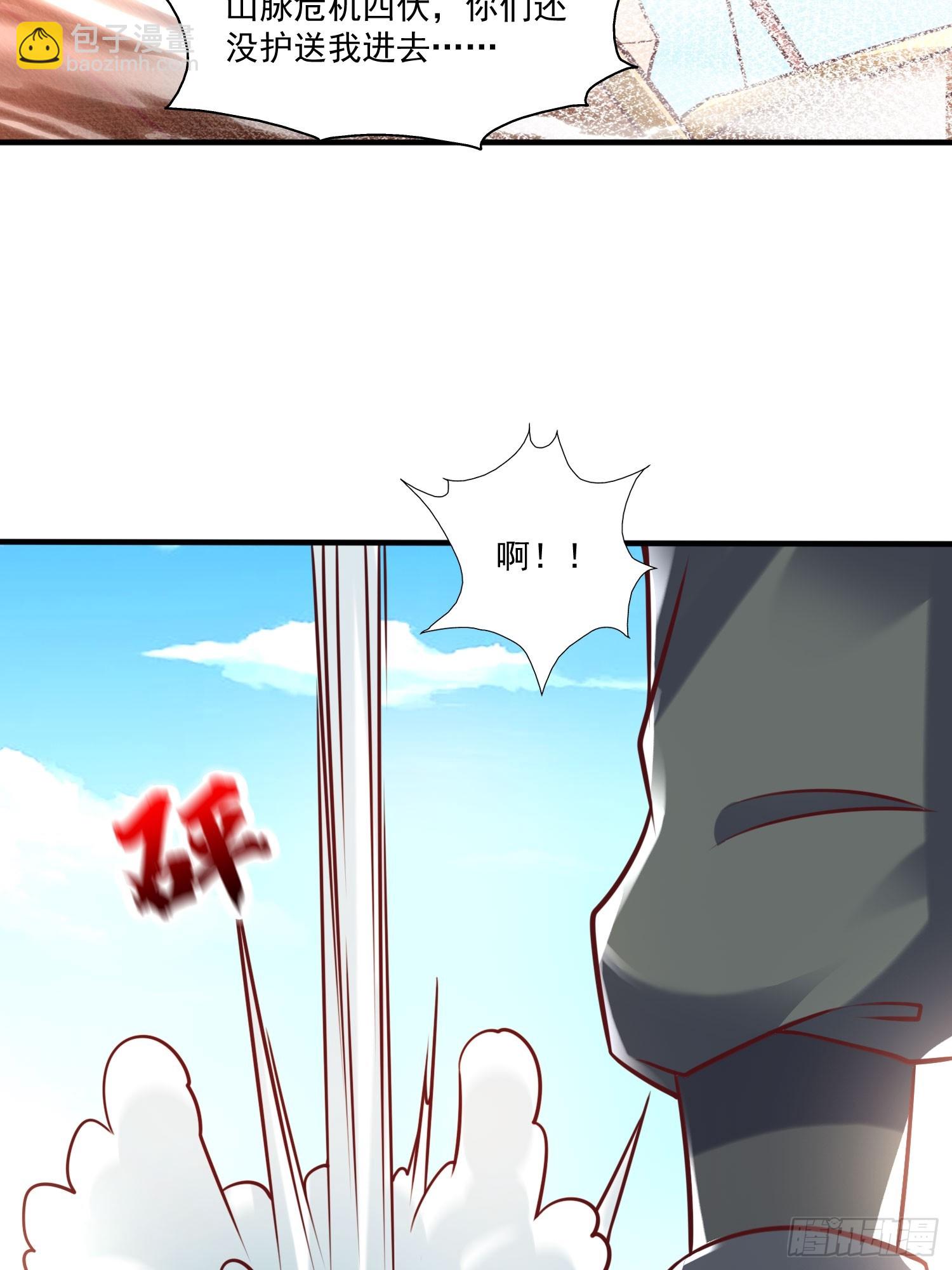 第31话  仙人指路-第32话