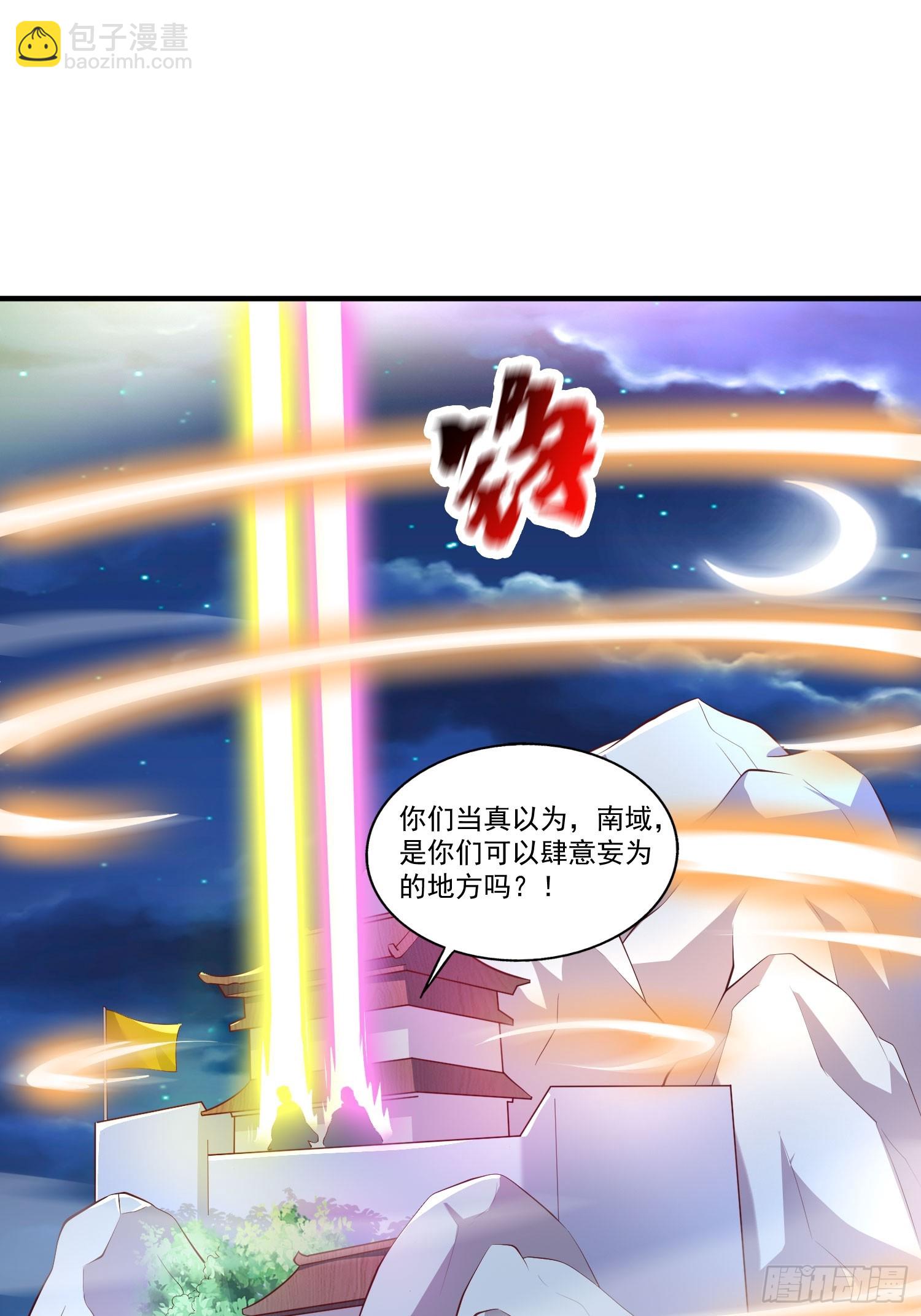 第33话 准仙对准仙！-第34话