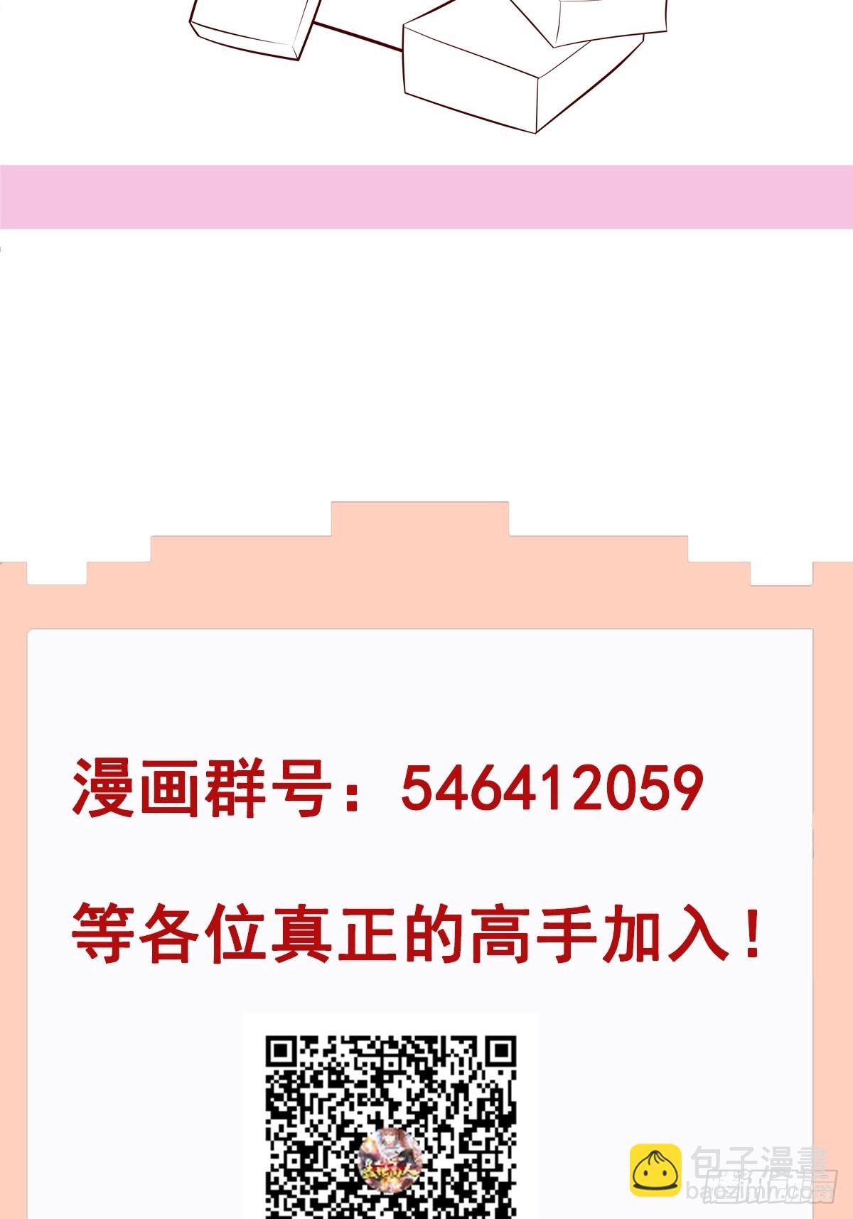 第33话 准仙对准仙！-第34话