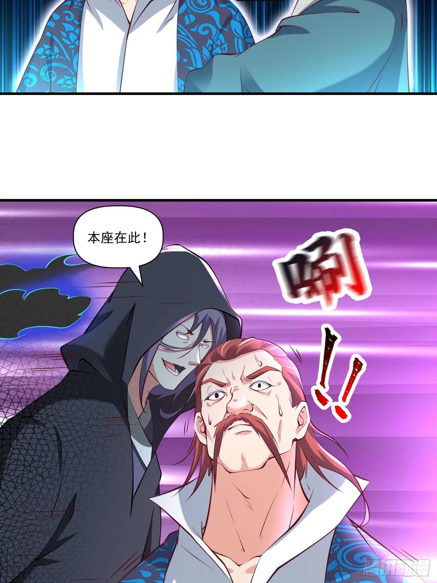 第33话 准仙对准仙！-第34话