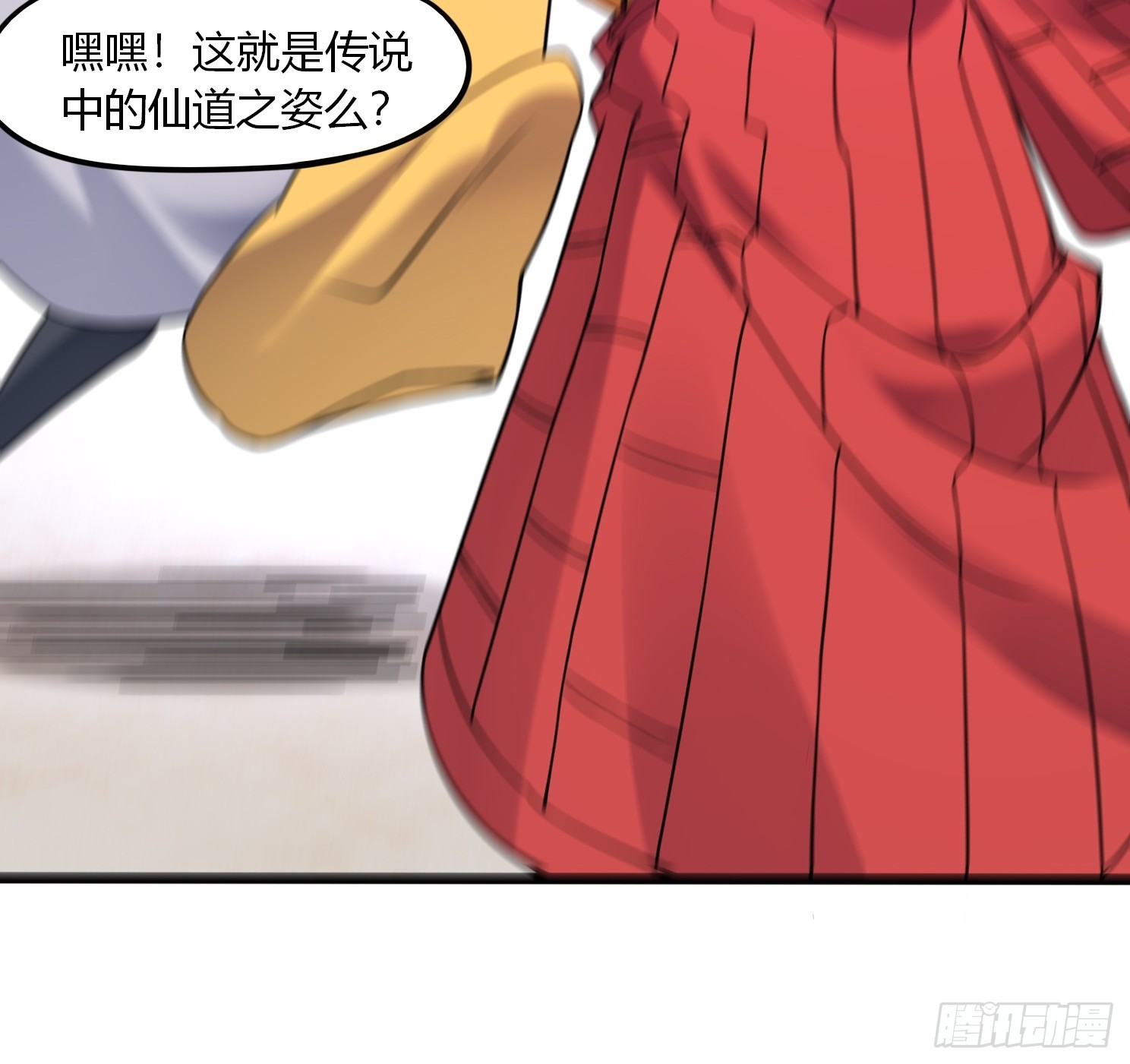 第35话 天骄比试-第36话