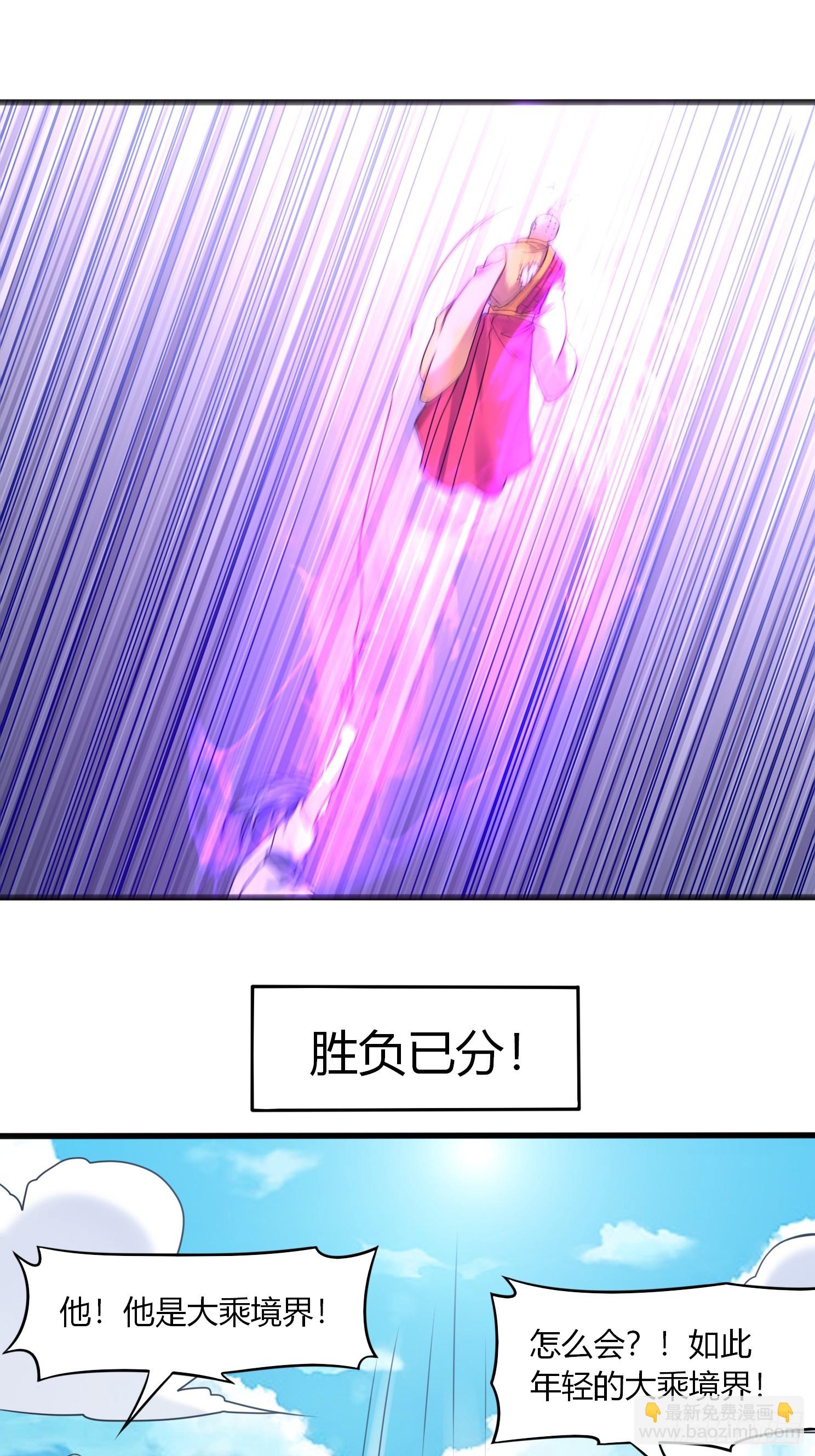 第35话 天骄比试-第36话