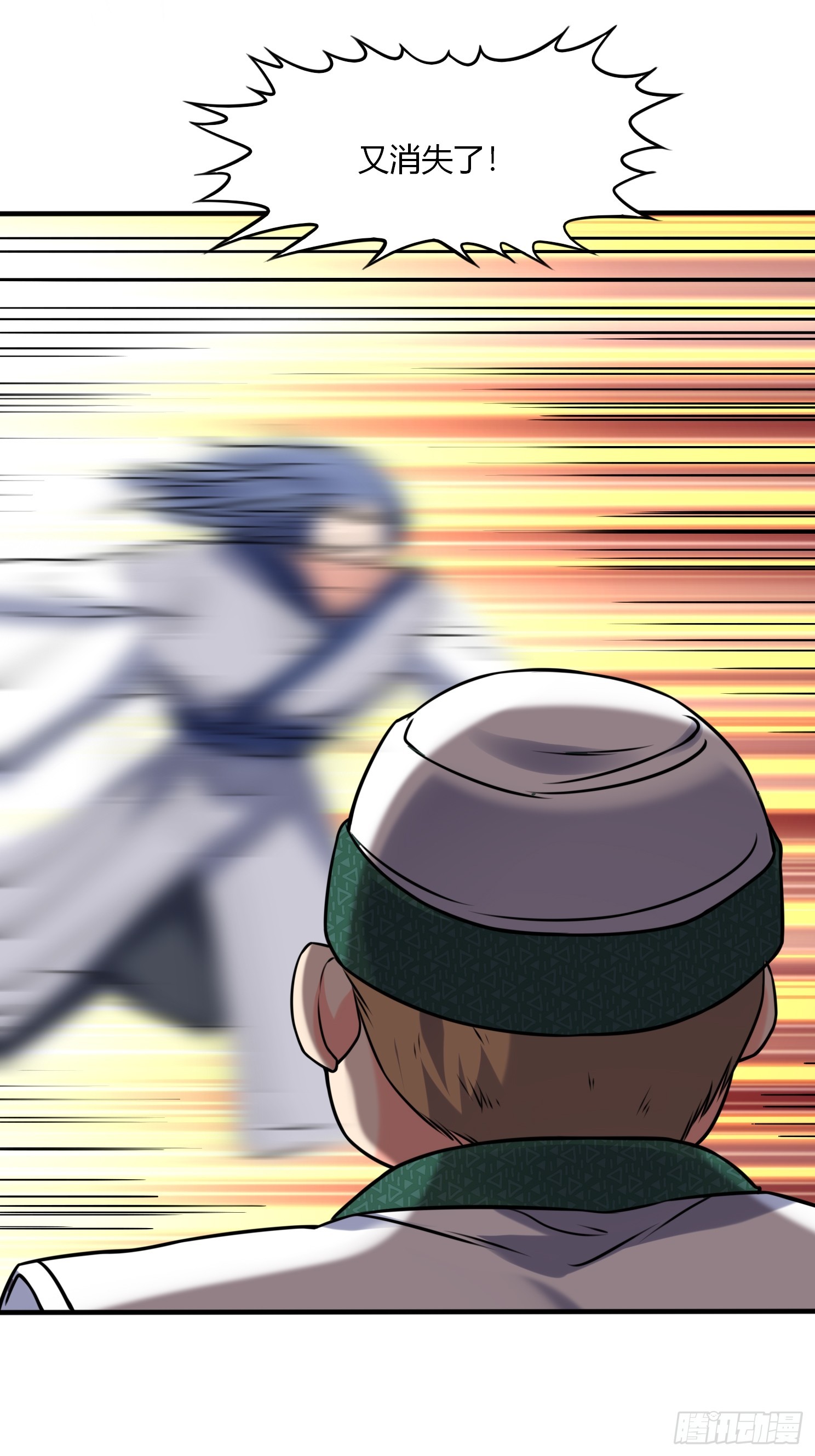 第35话 天骄比试-第36话