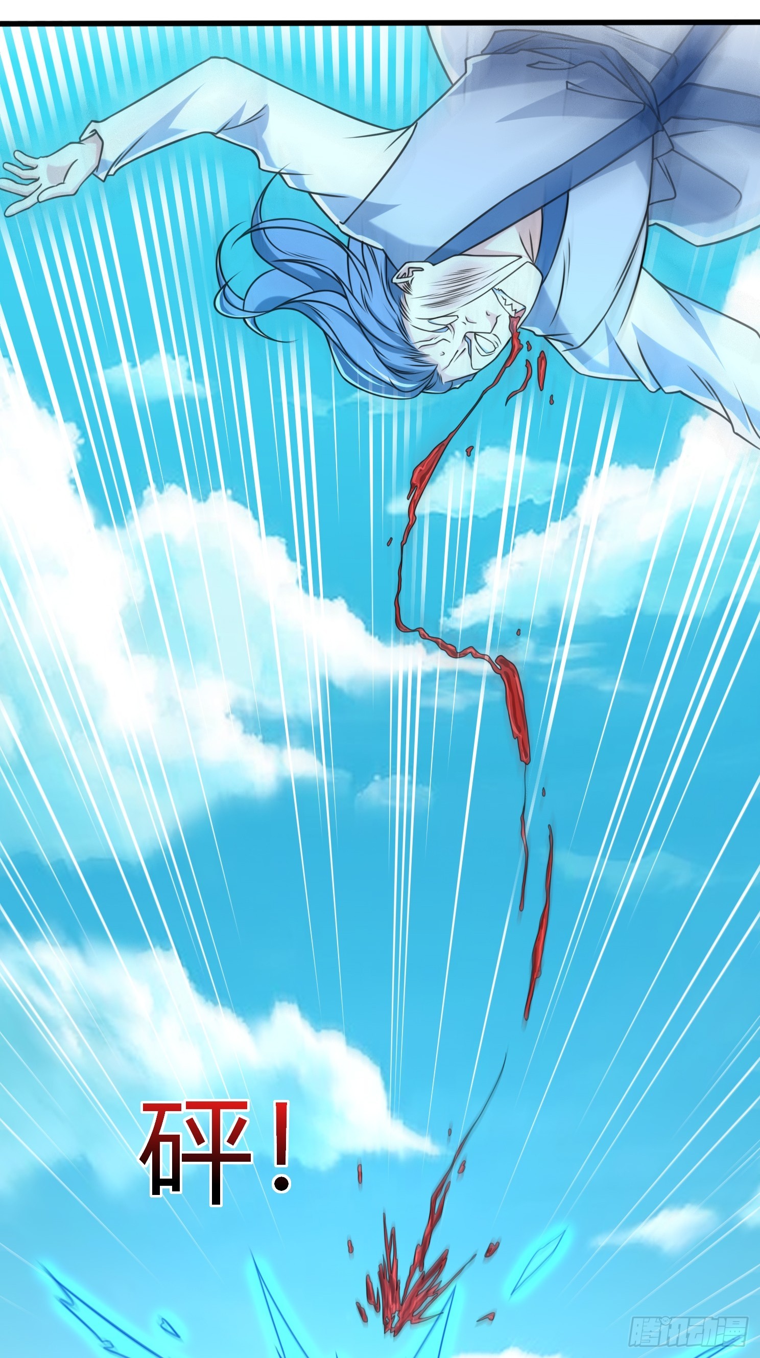 第35话 天骄比试-第36话