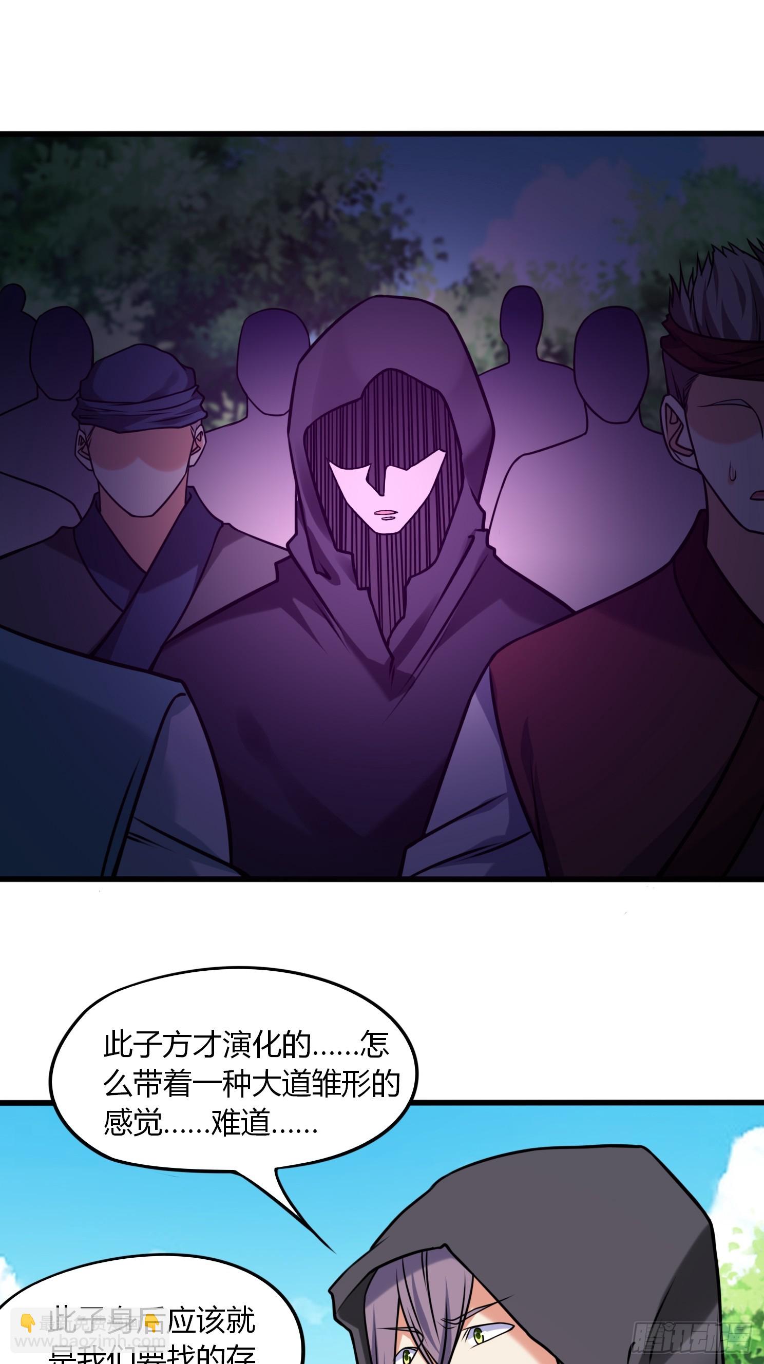 第35话 天骄比试-第36话