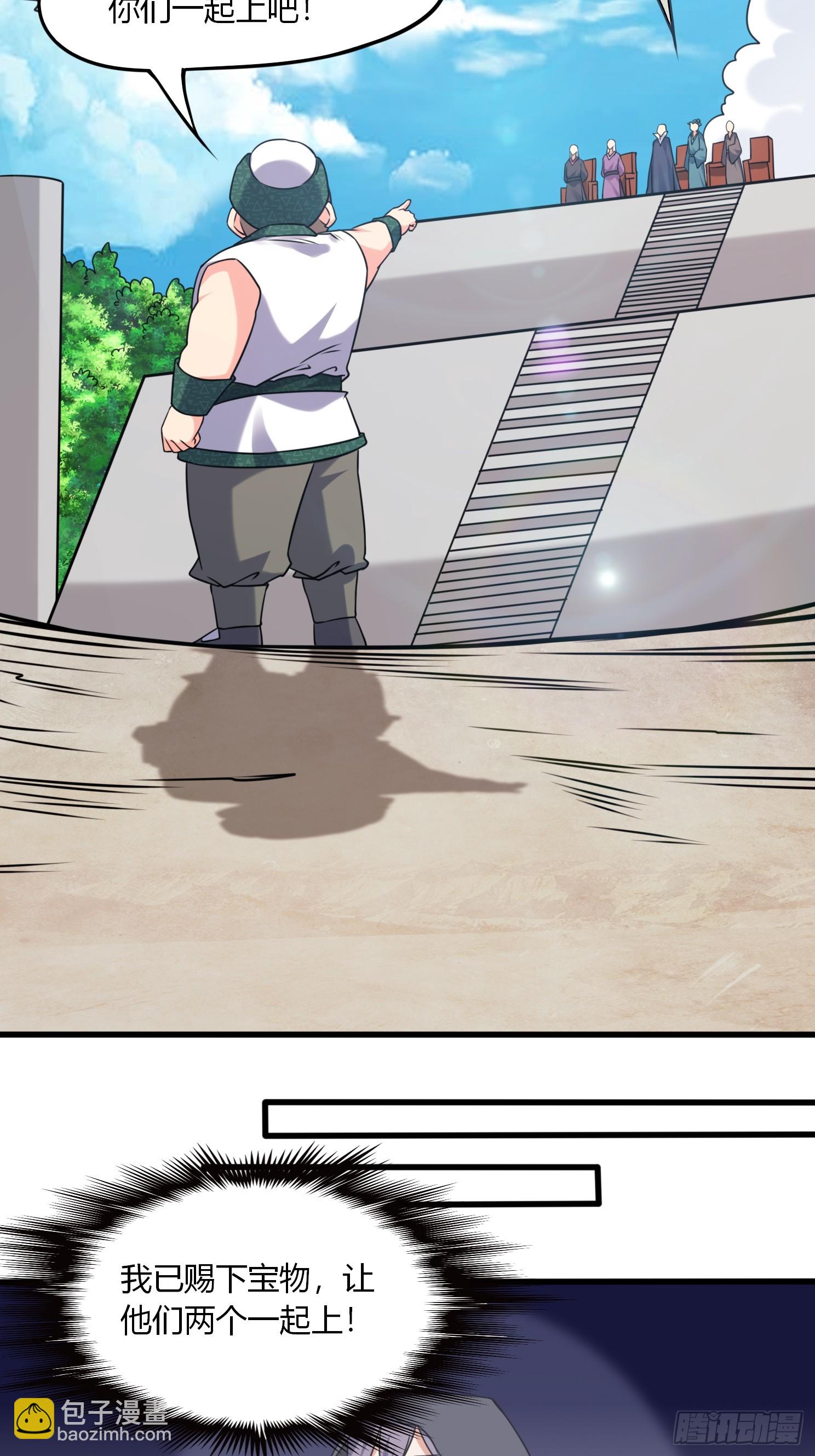 第35话 天骄比试-第36话