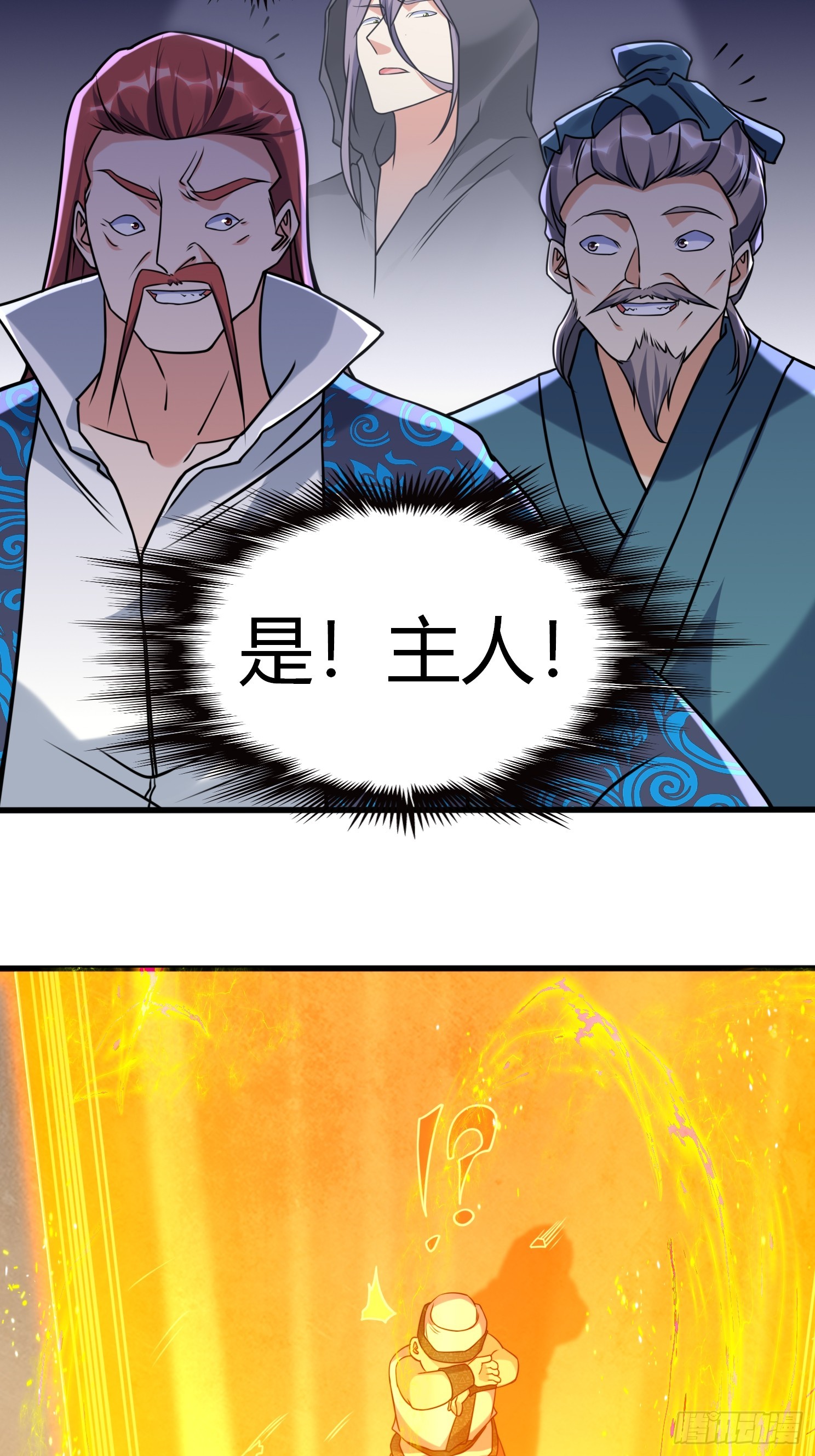 第35话 天骄比试-第36话