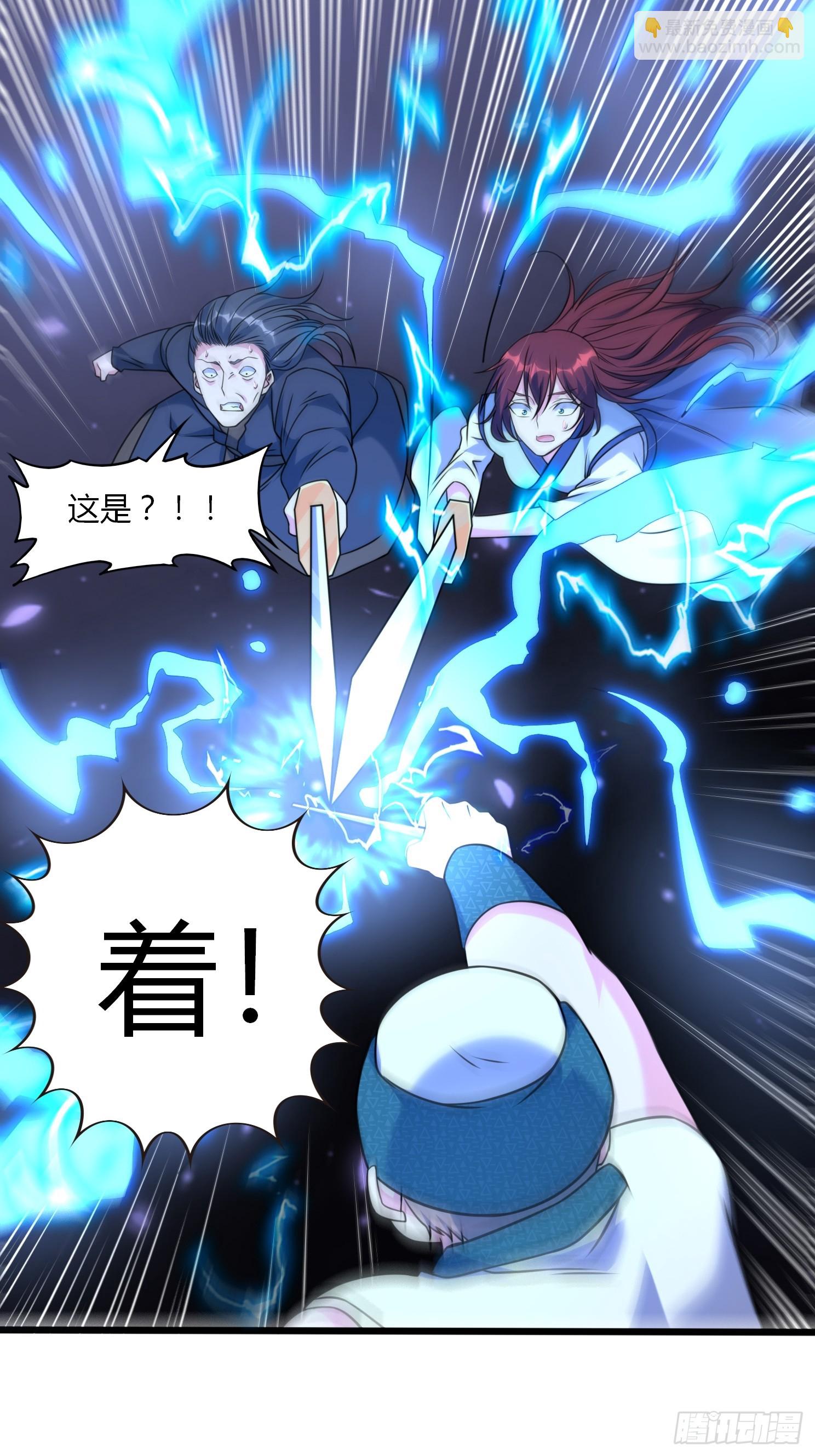 第35话 天骄比试-第36话