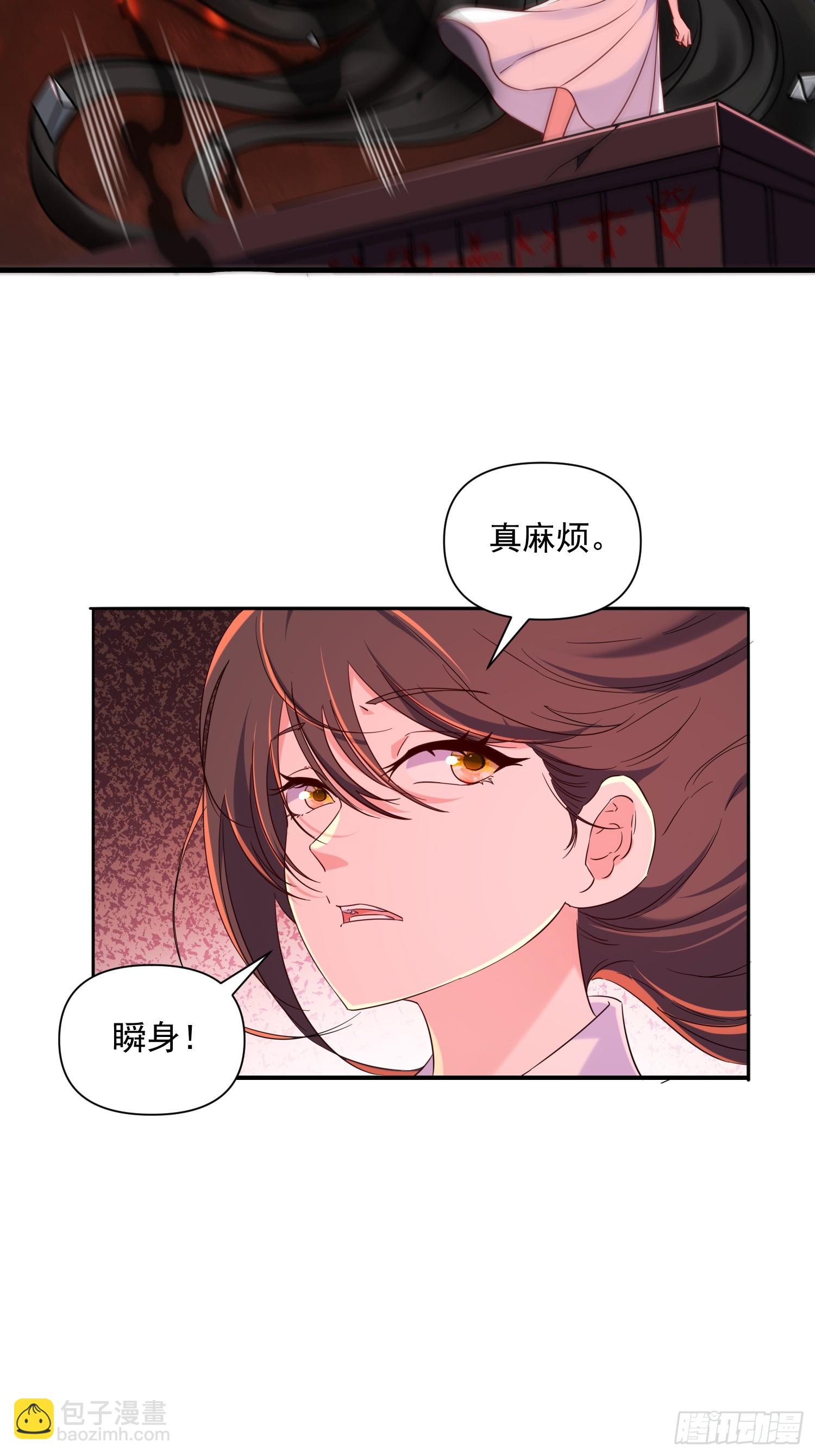 第39话 魔君出世！-第40话