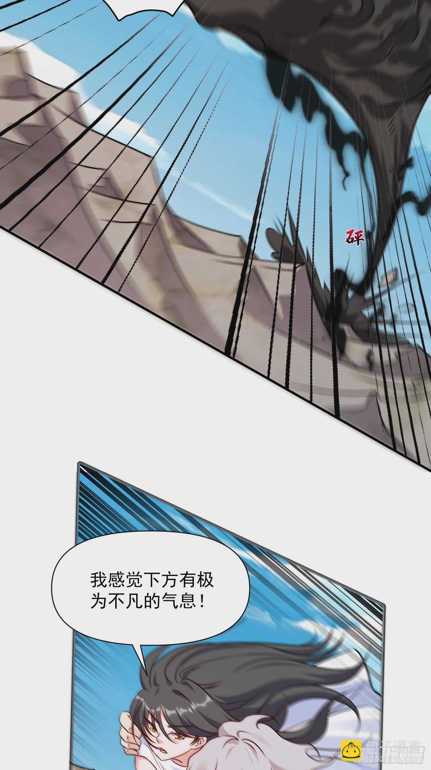 第39话 魔君出世！-第40话