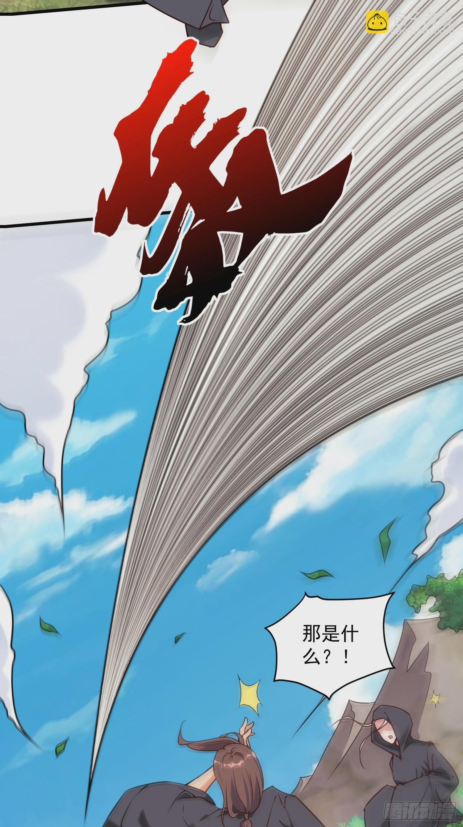 第39话 魔君出世！-第40话