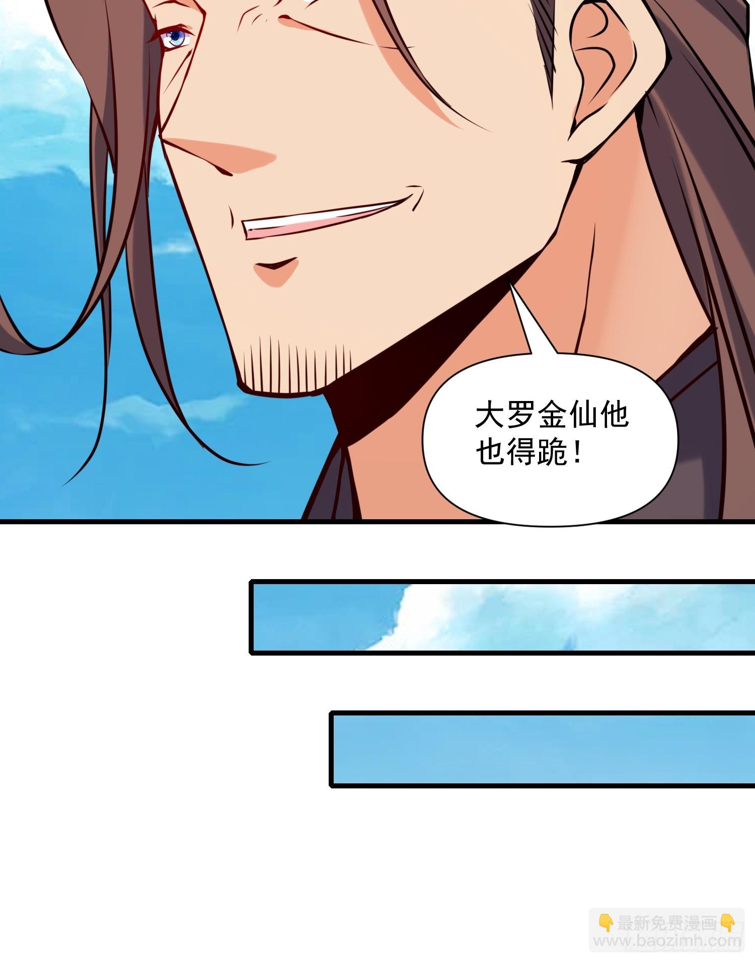 第39话 魔君出世！-第40话