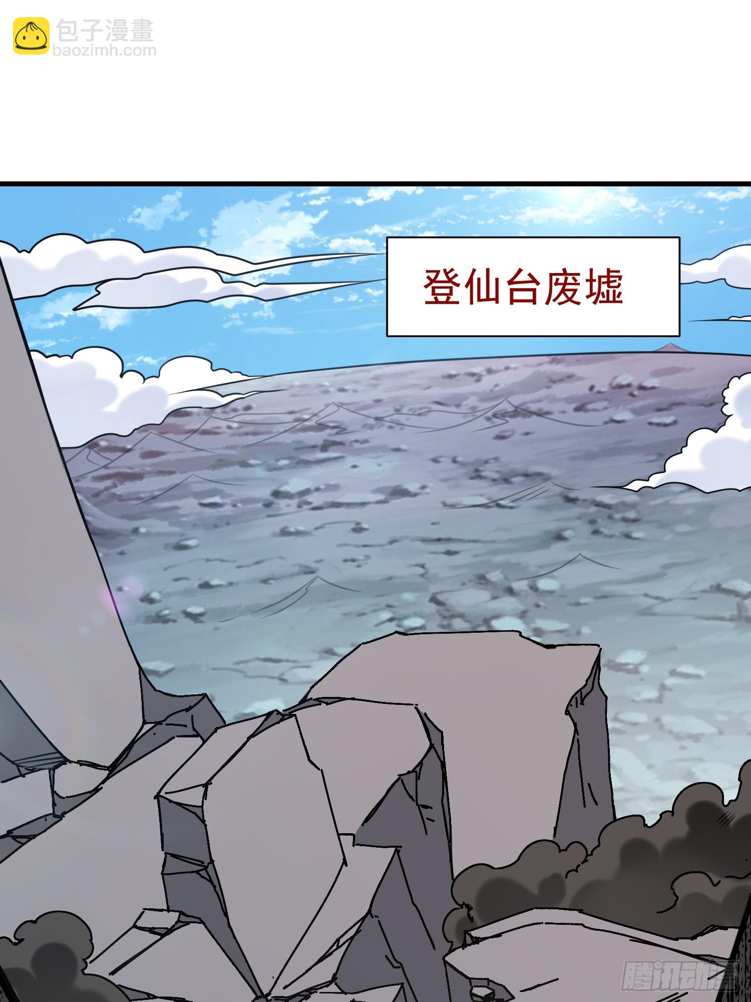 第39话 魔君出世！-第40话