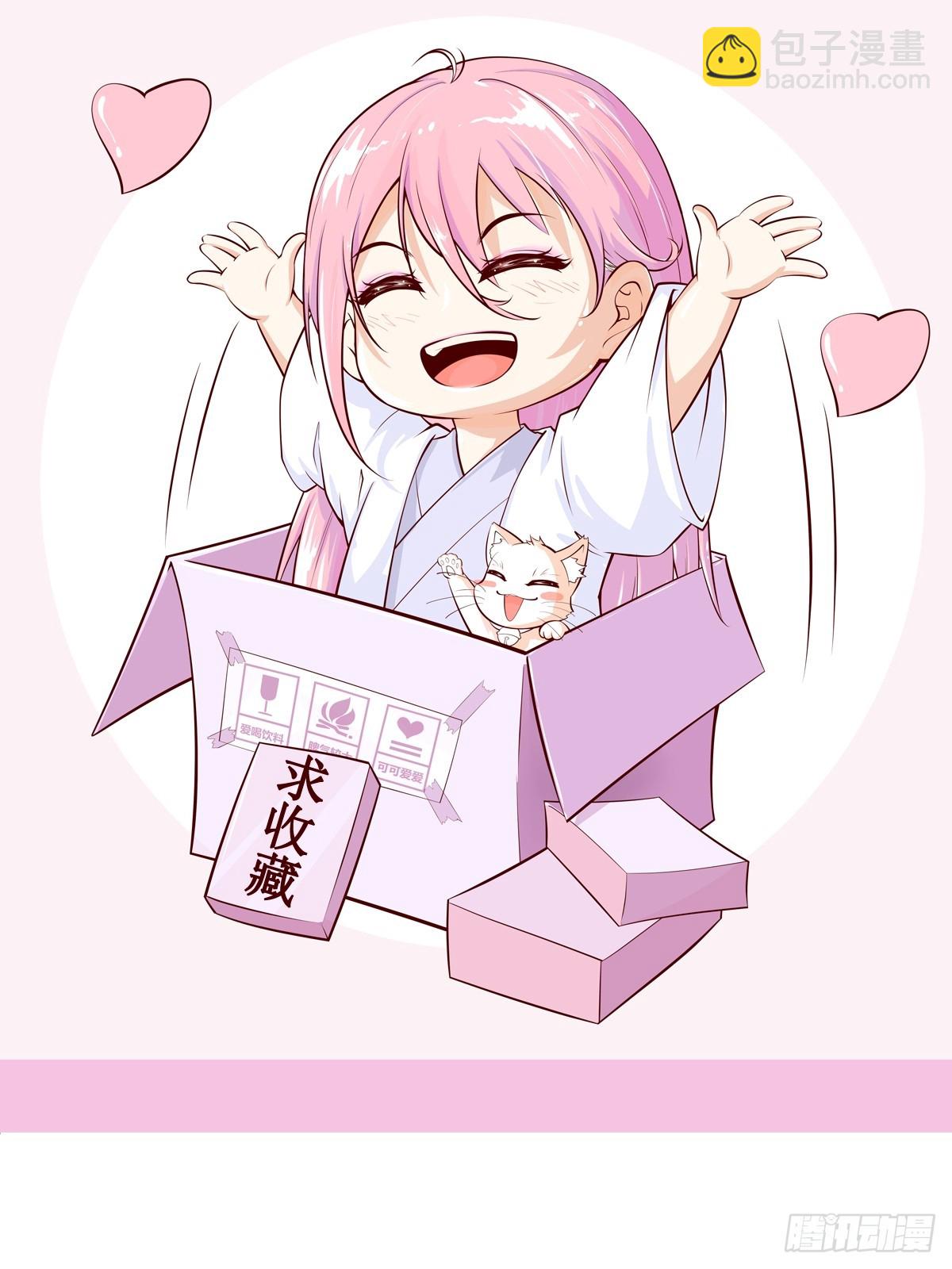 第39话 魔君出世！-第40话