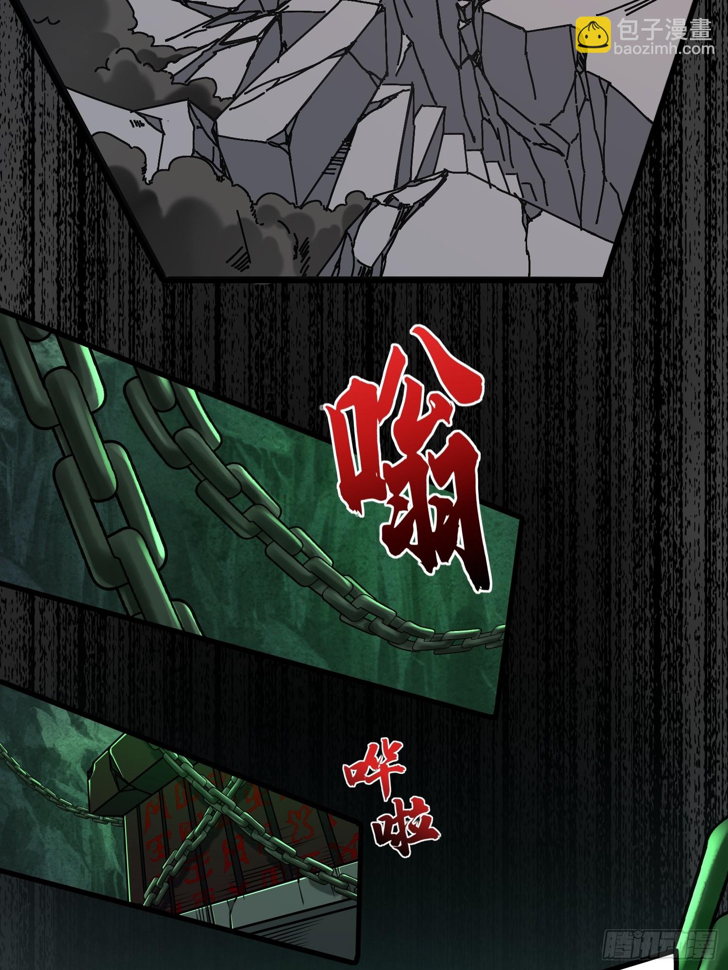 第39话 魔君出世！-第40话