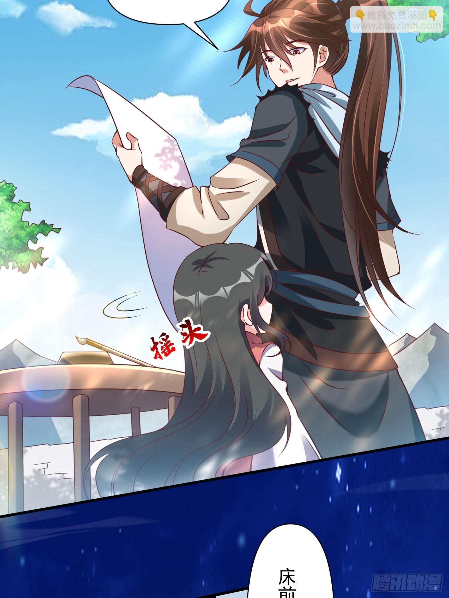 第41话 高傲的跨界仙人(1/2)-第42话