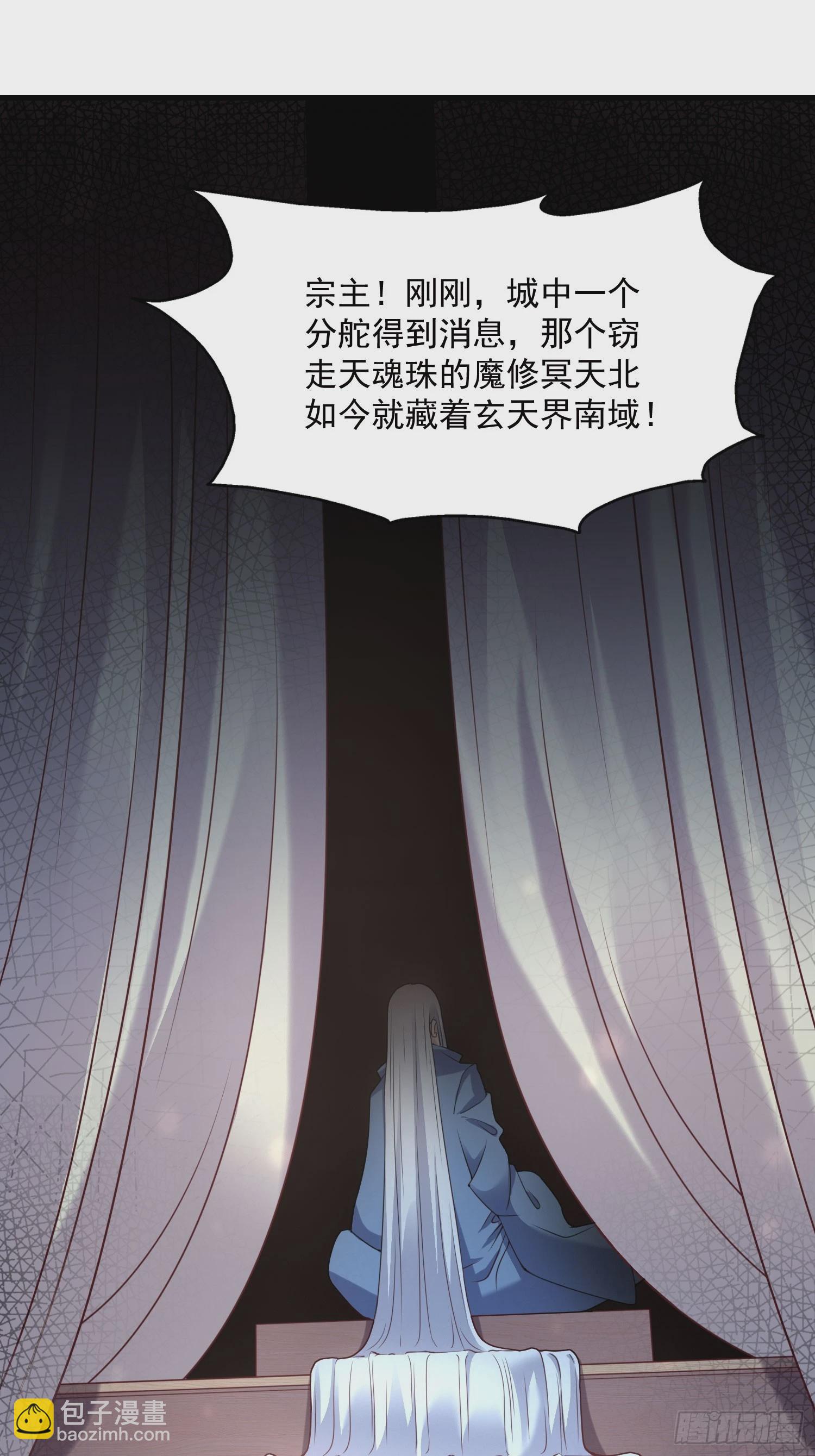 第41话 高傲的跨界仙人(1/2)-第42话