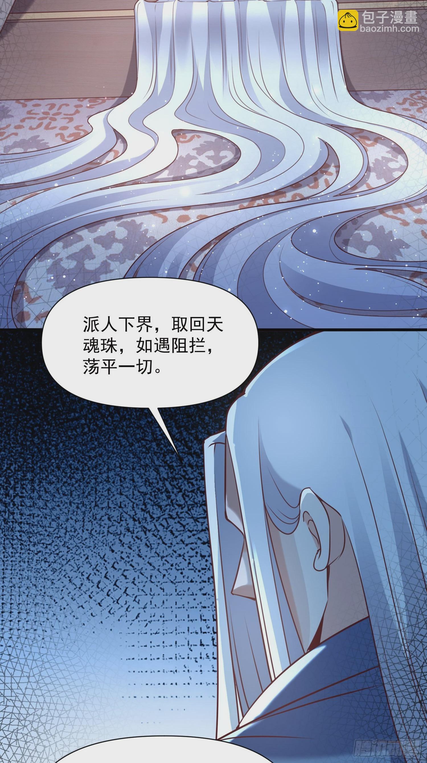 第41话 高傲的跨界仙人(1/2)-第42话