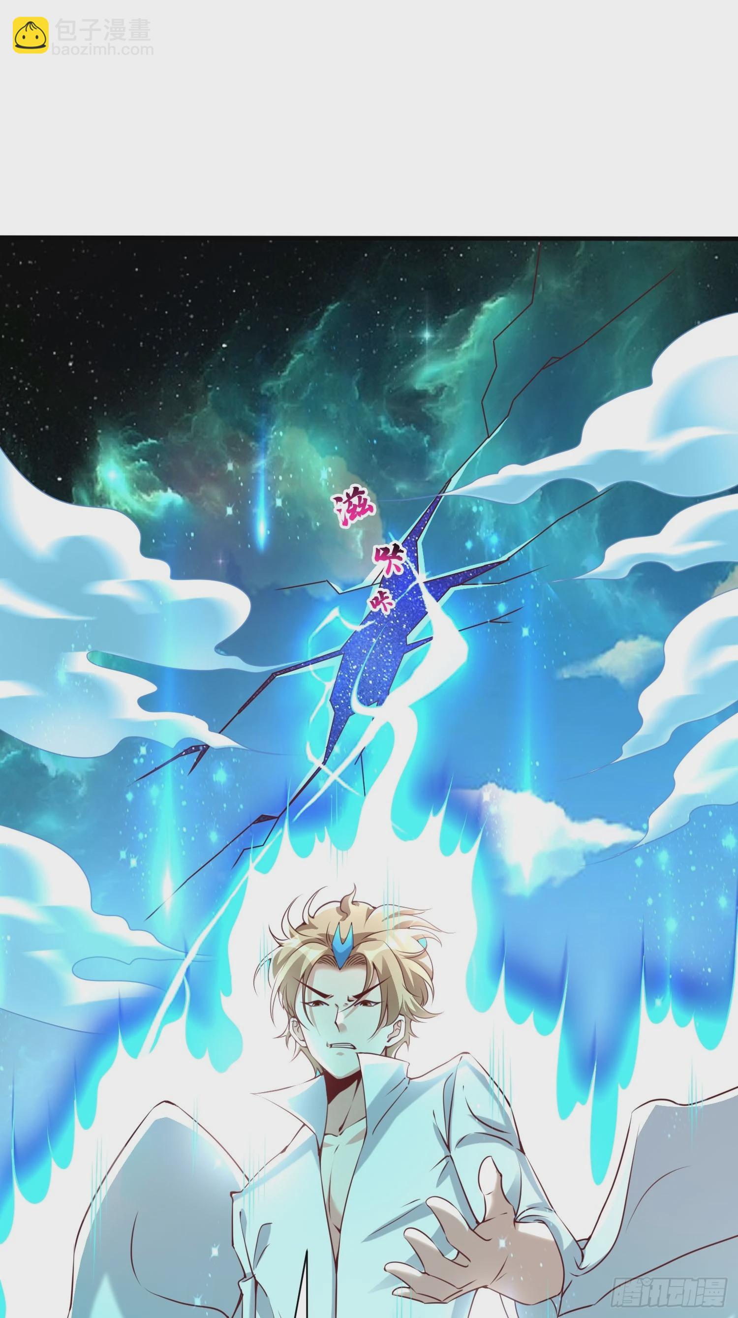 第41话 高傲的跨界仙人(1/2)-第42话