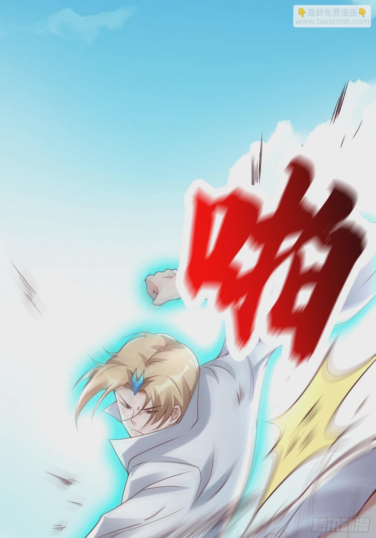 第41话 高傲的跨界仙人(1/2)-第42话