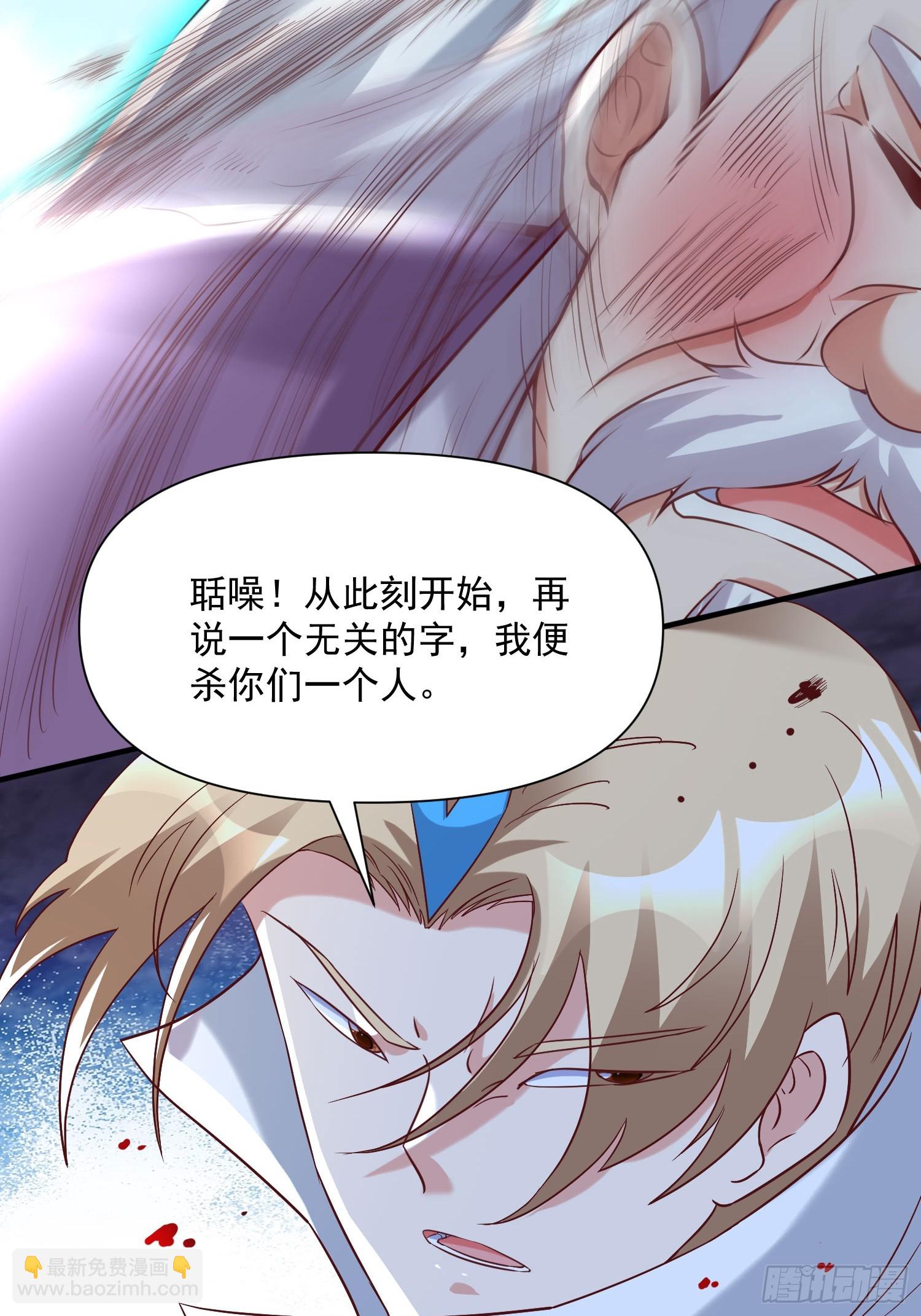 第41话 高傲的跨界仙人(1/2)-第42话