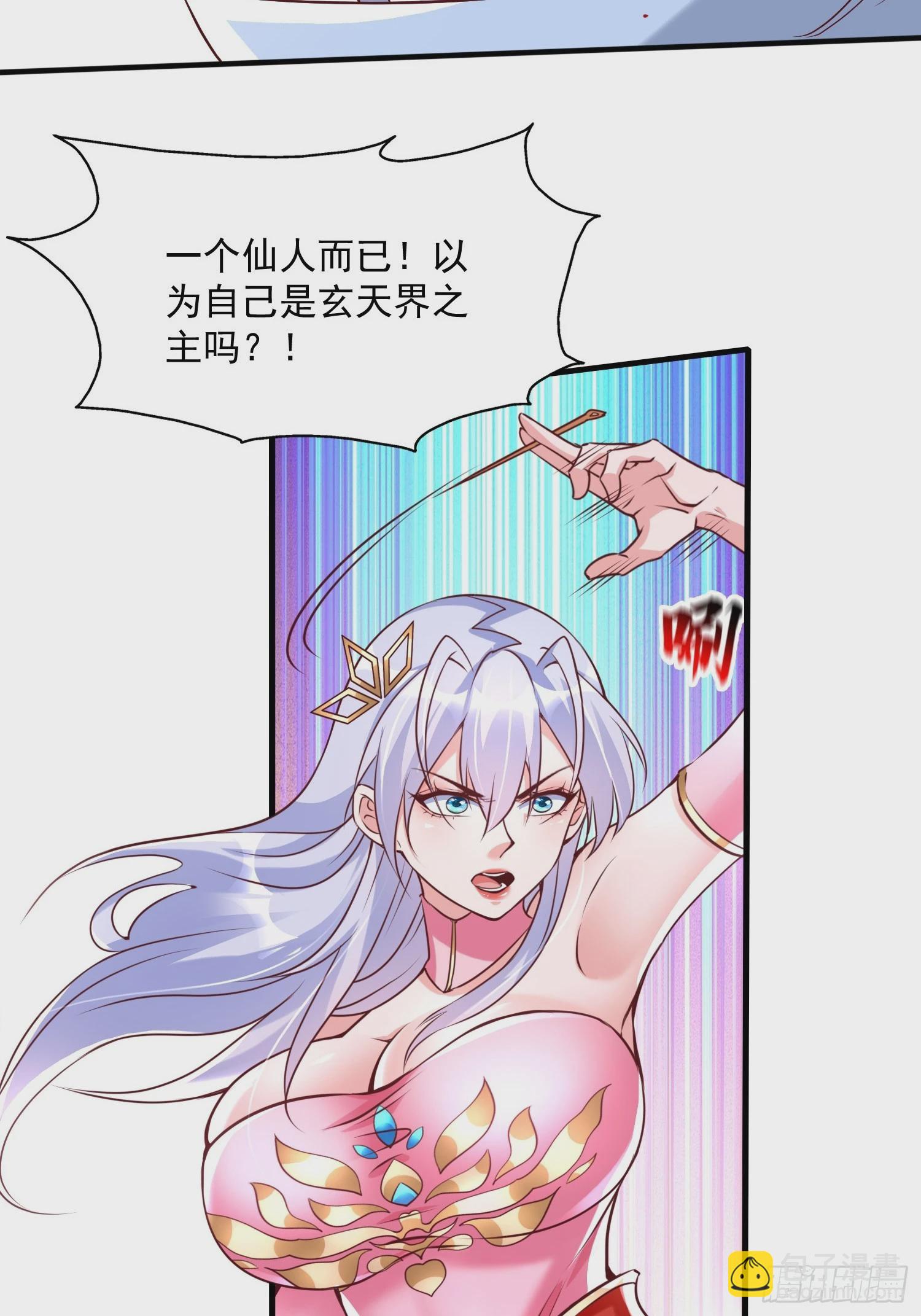 第41话 高傲的跨界仙人(1/2)-第42话