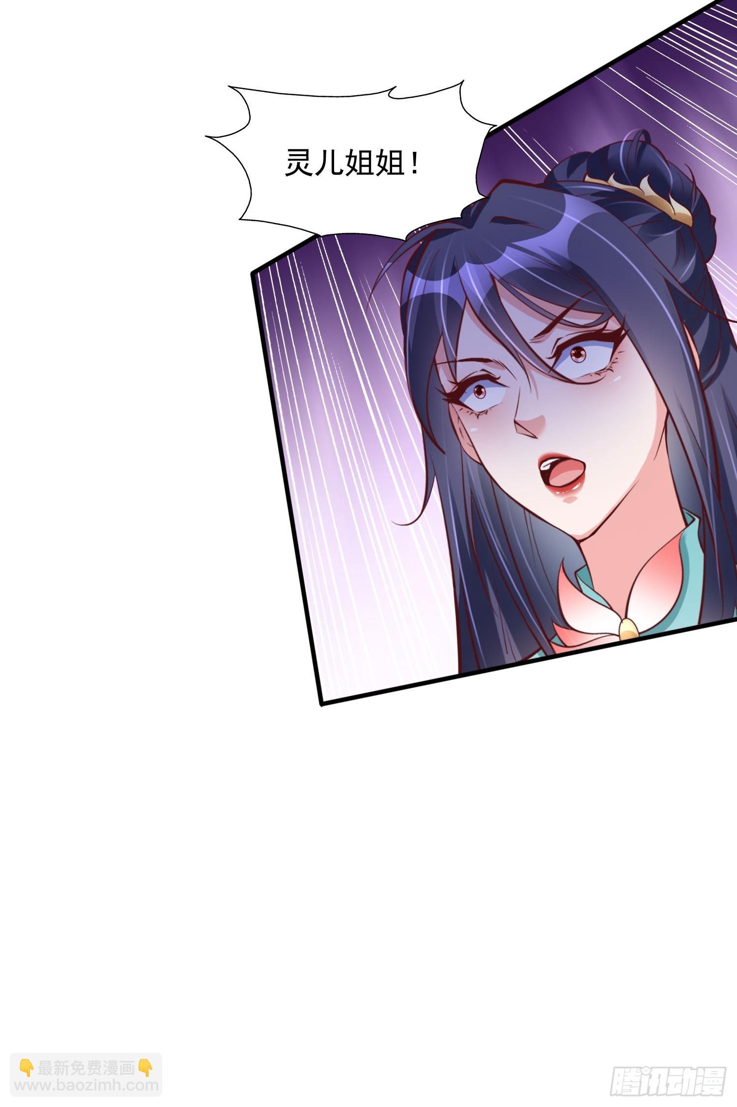 第41话 高傲的跨界仙人(1/2)-第42话