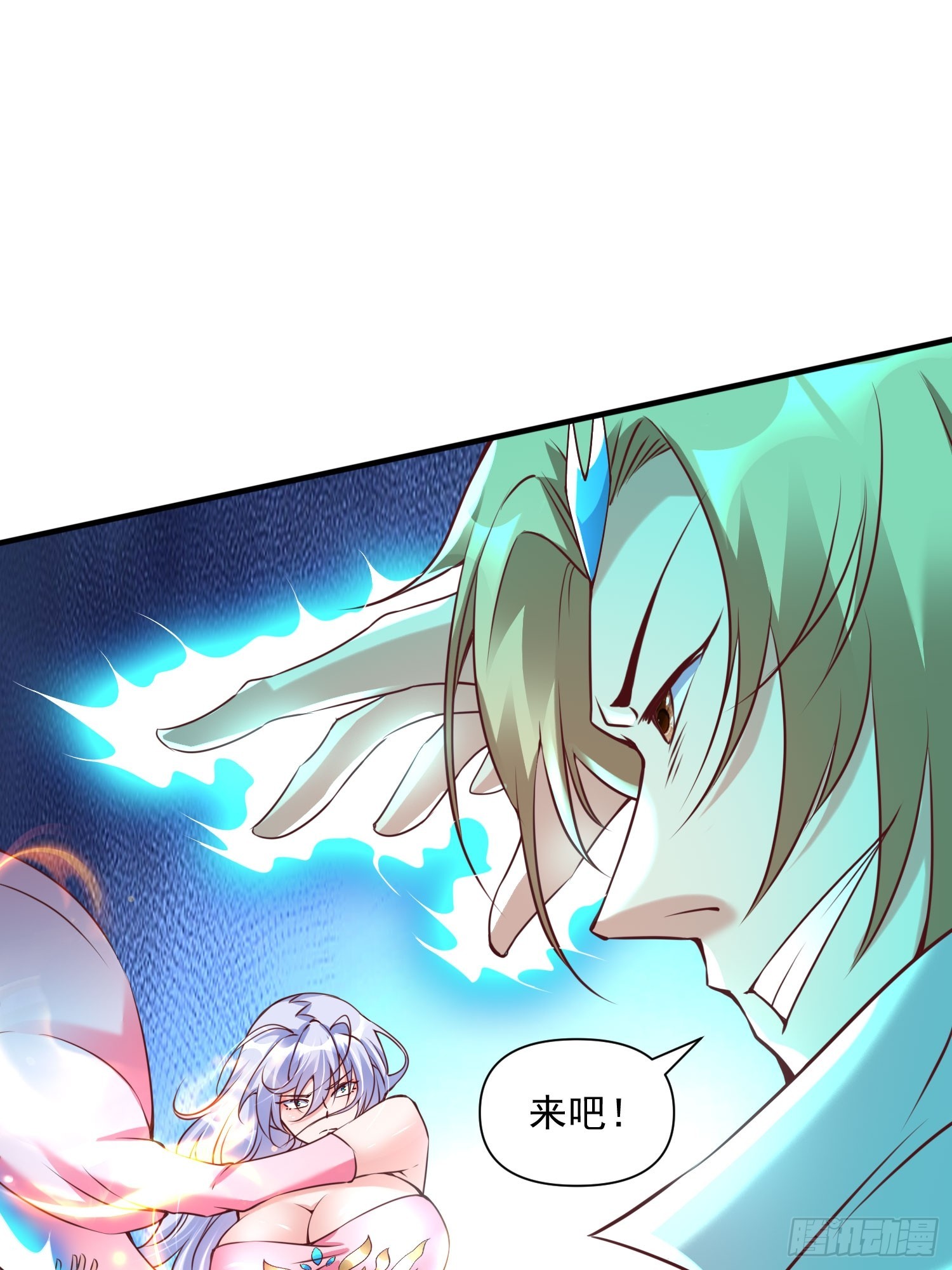 第41话 高傲的跨界仙人(1/2)-第42话